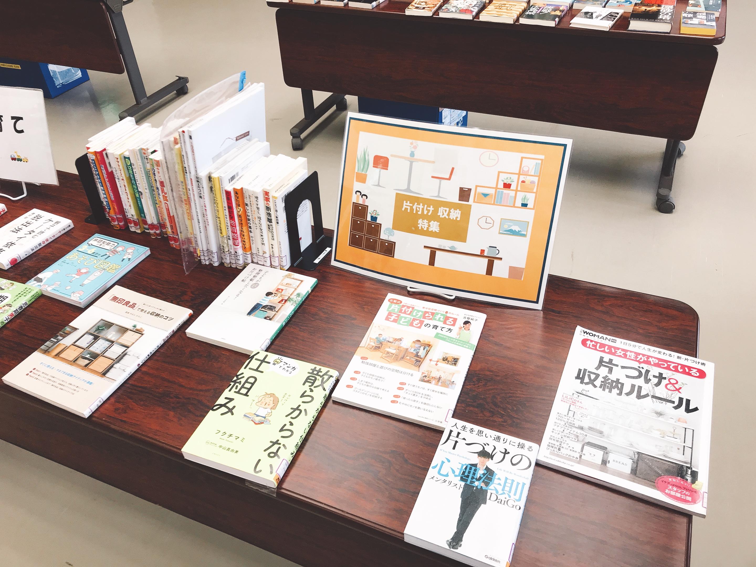 渡名喜村の空とぶ図書館の画像4