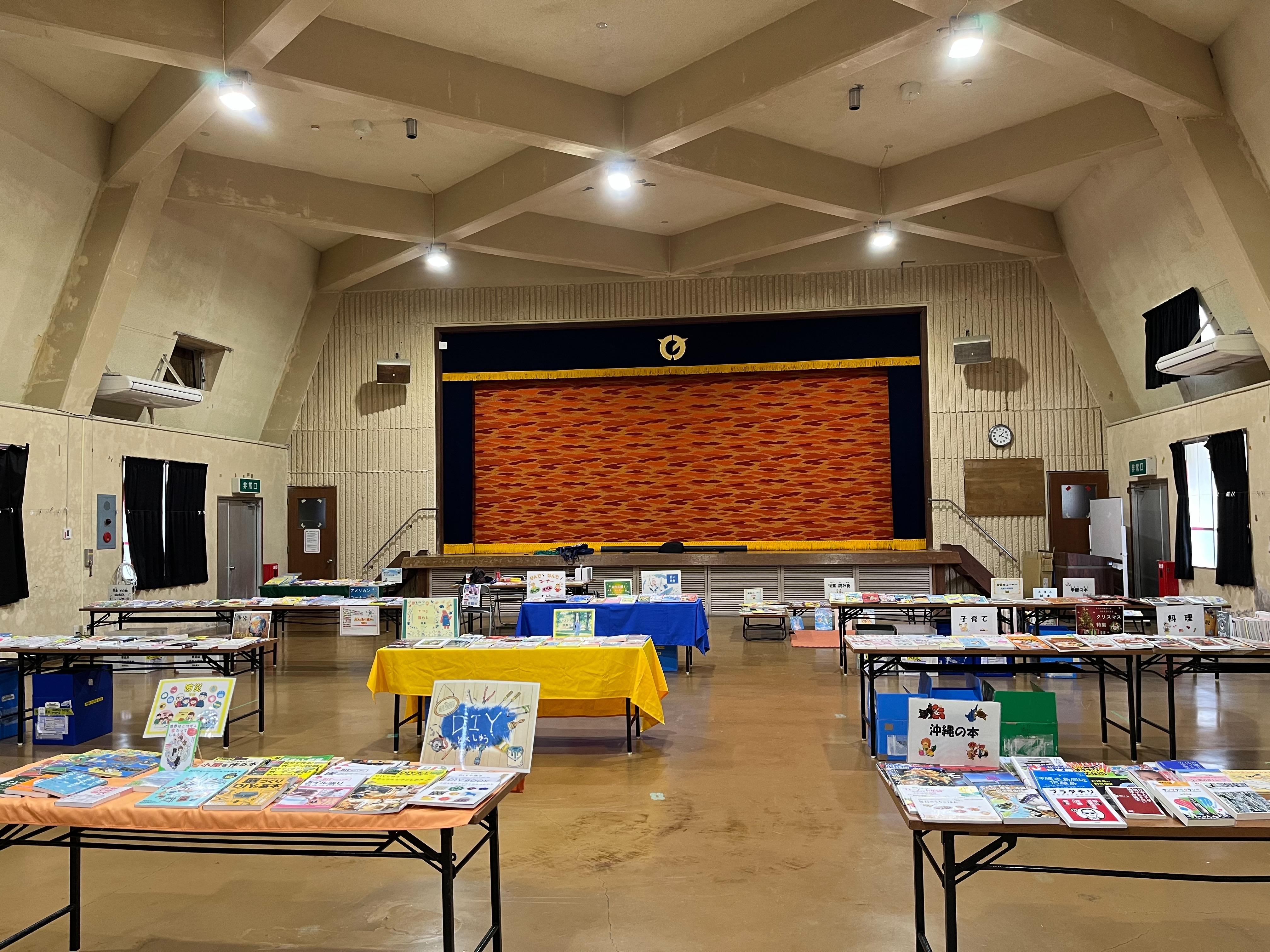 渡嘉敷村空とぶ図書館の画像1