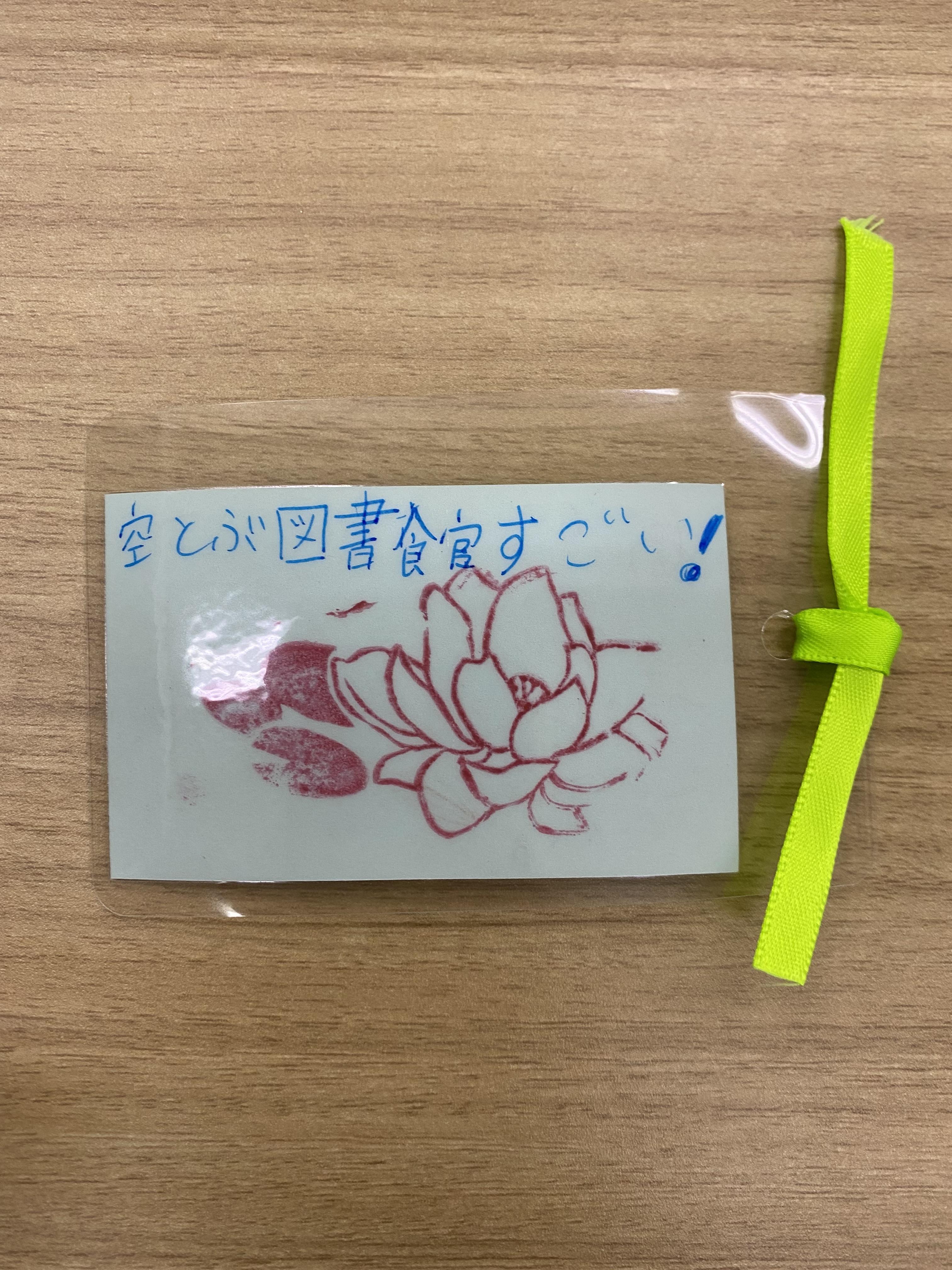 竹富町西表島祖納空とぶ図書館の画像3