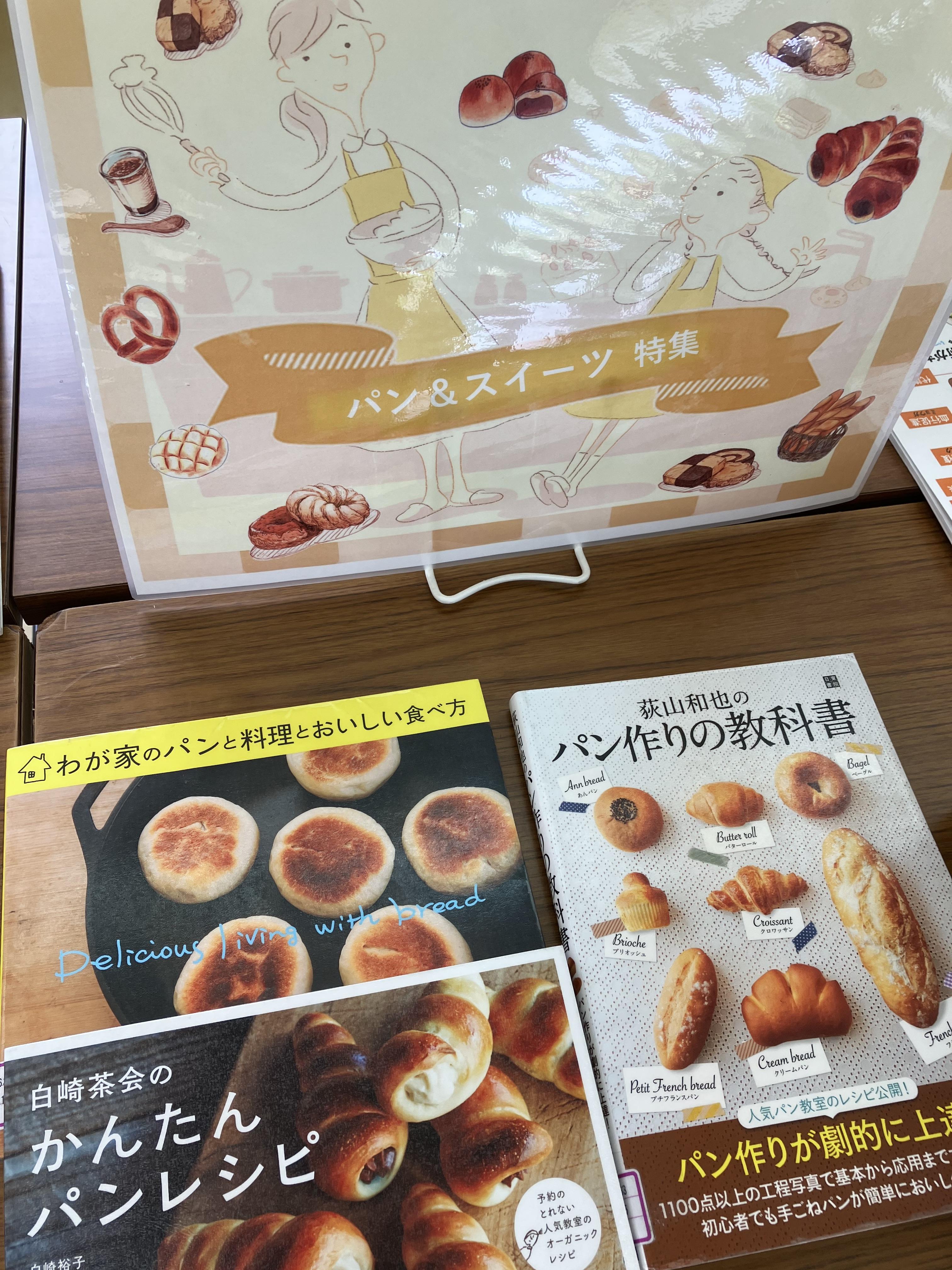 竹富町波照間島空とぶ図書館の画像5