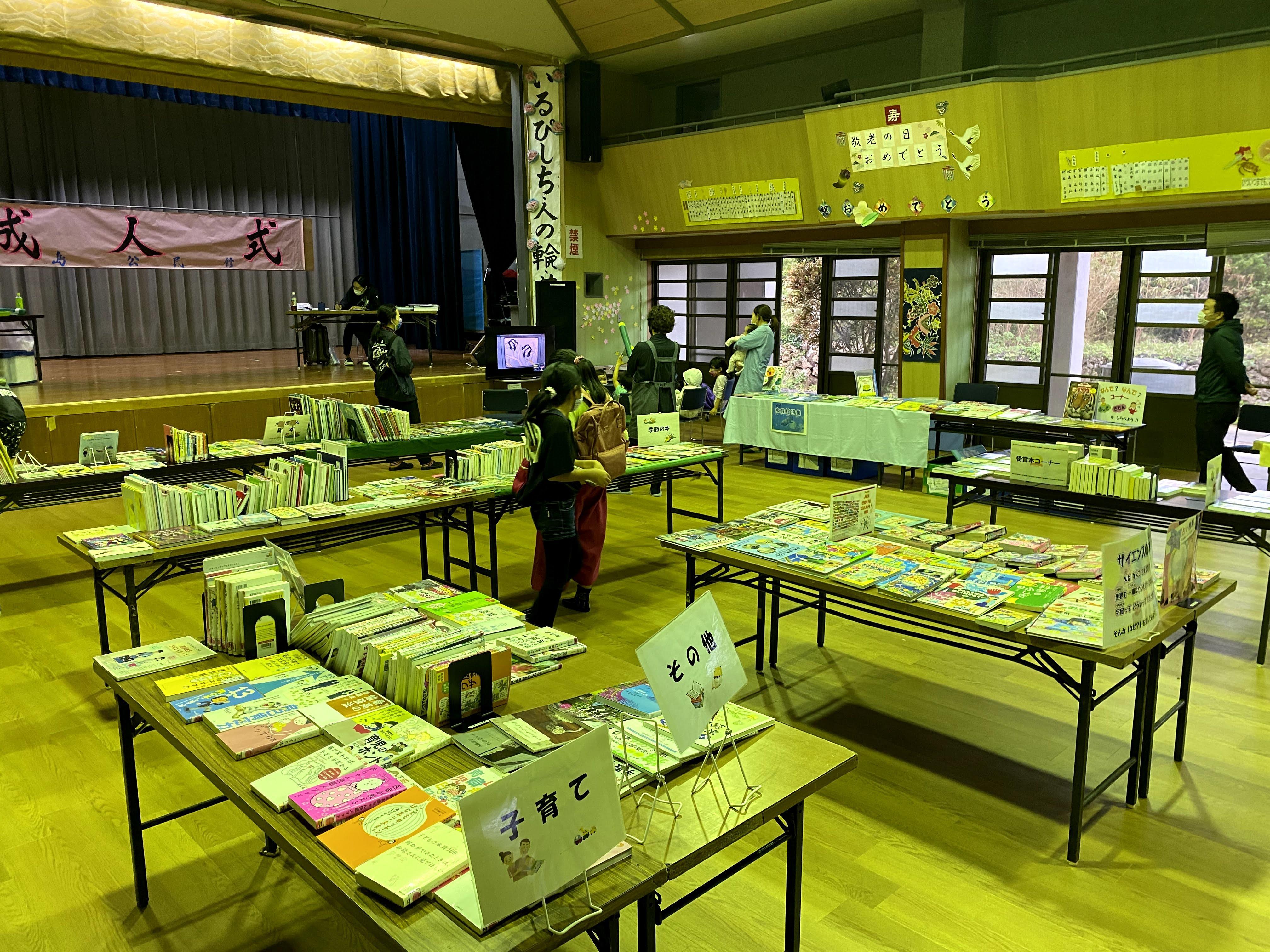 I竹富町黒島開館の画像2
