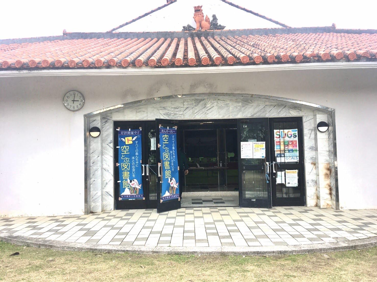 竹富町黒島開館の画像1