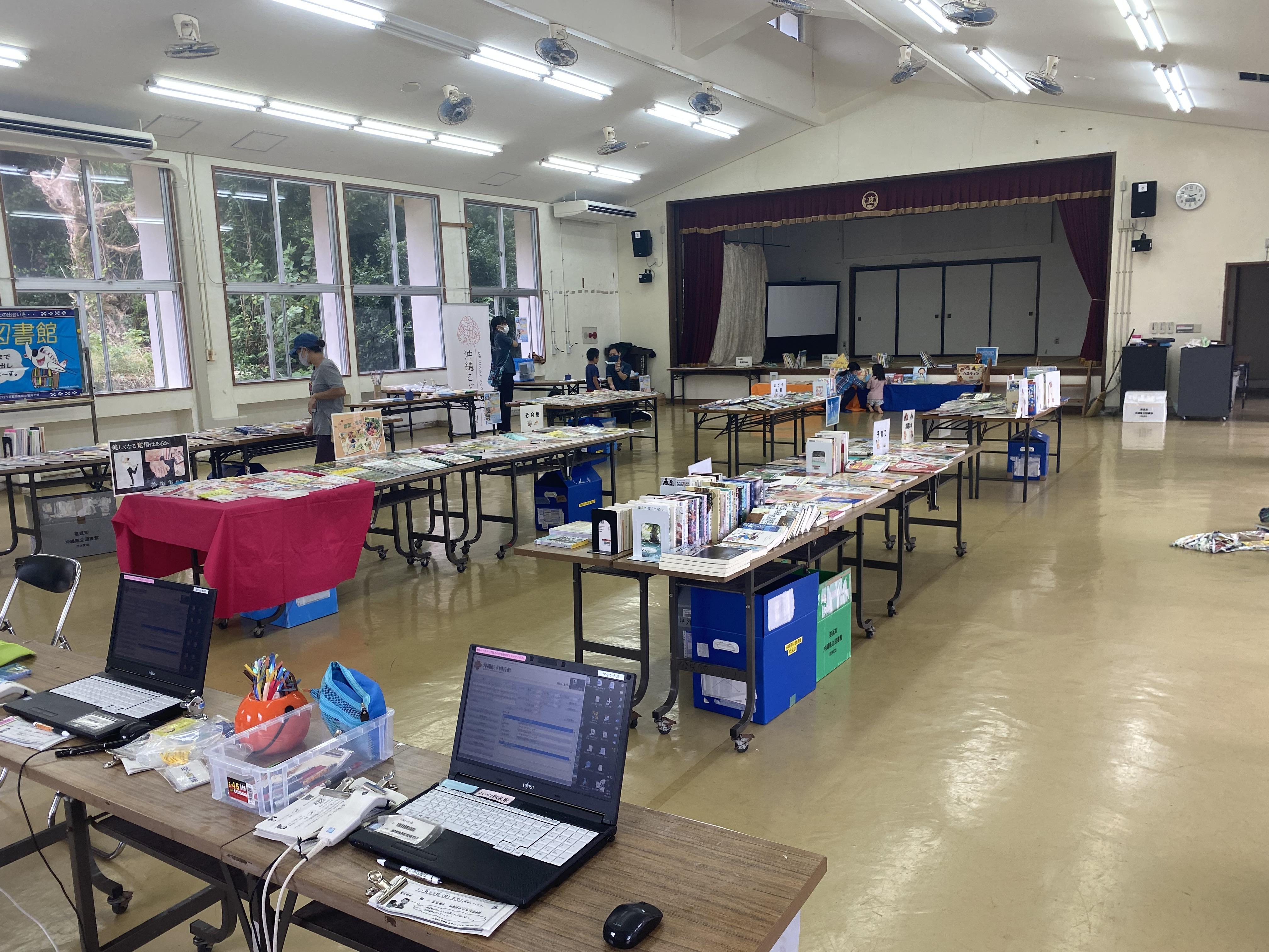 竹富町波照間島空とぶ図書館の画像1