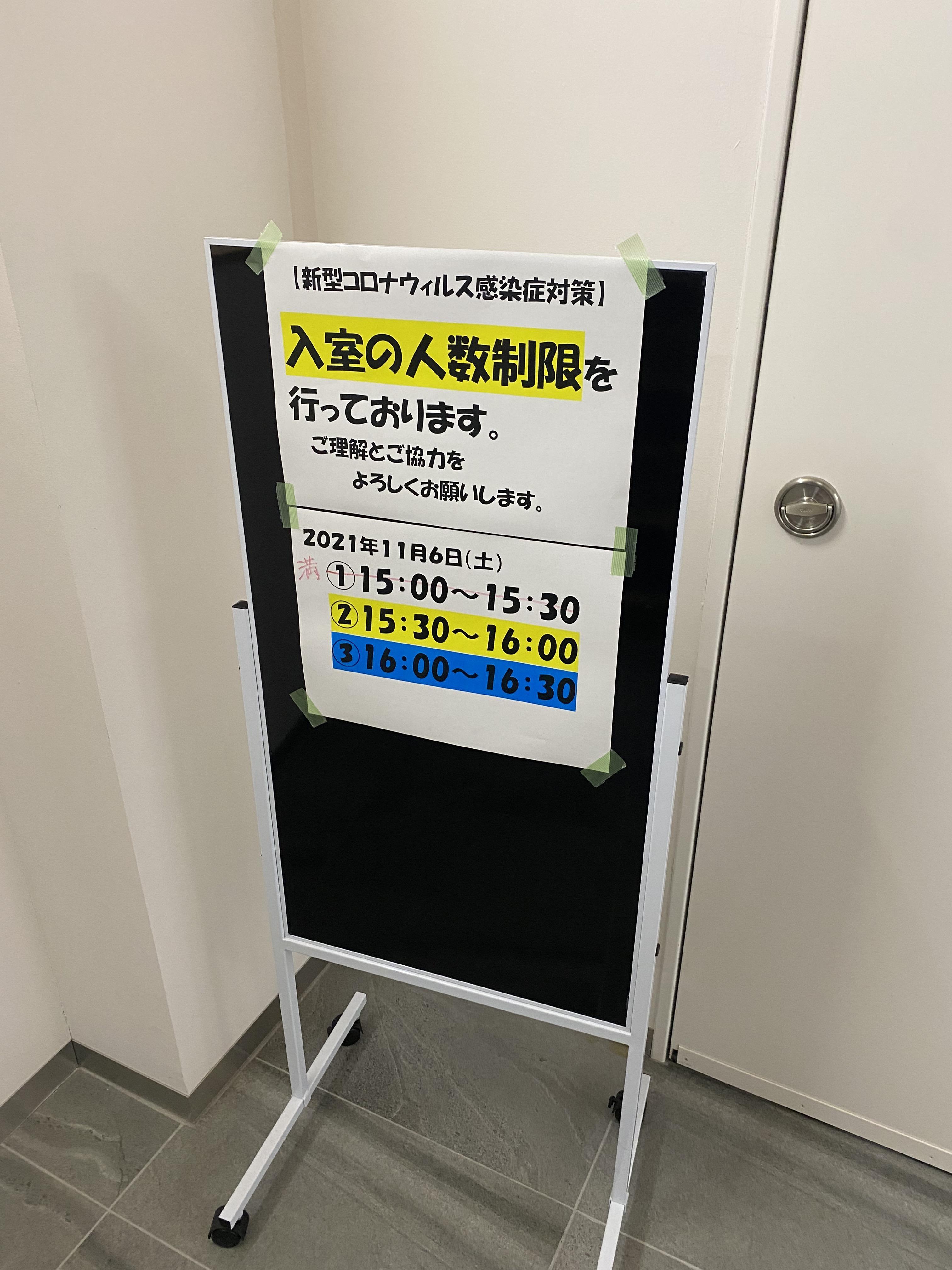 久米島町空とぶ図書館の画像3