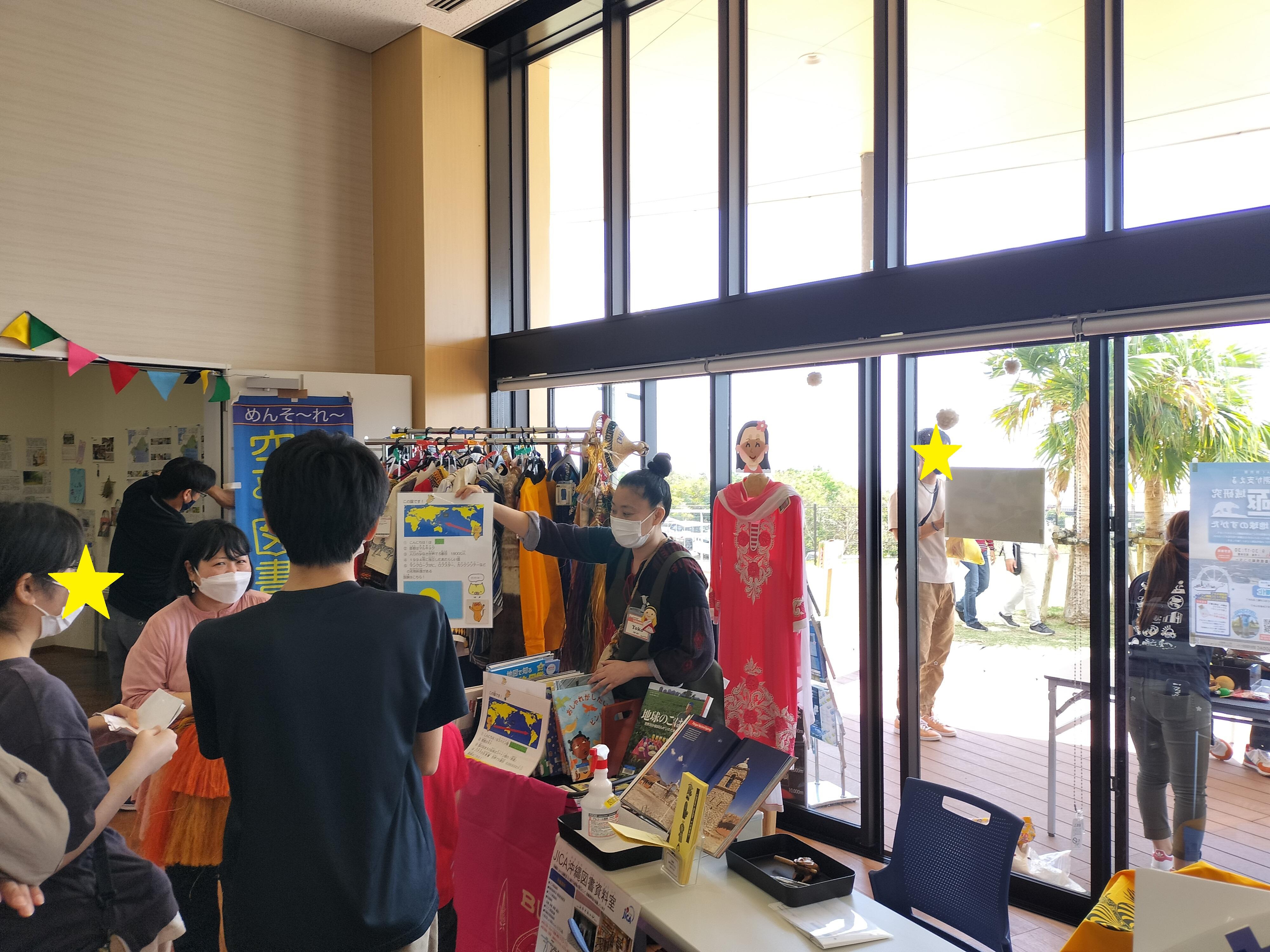 東村空とぶ図書館の画像5