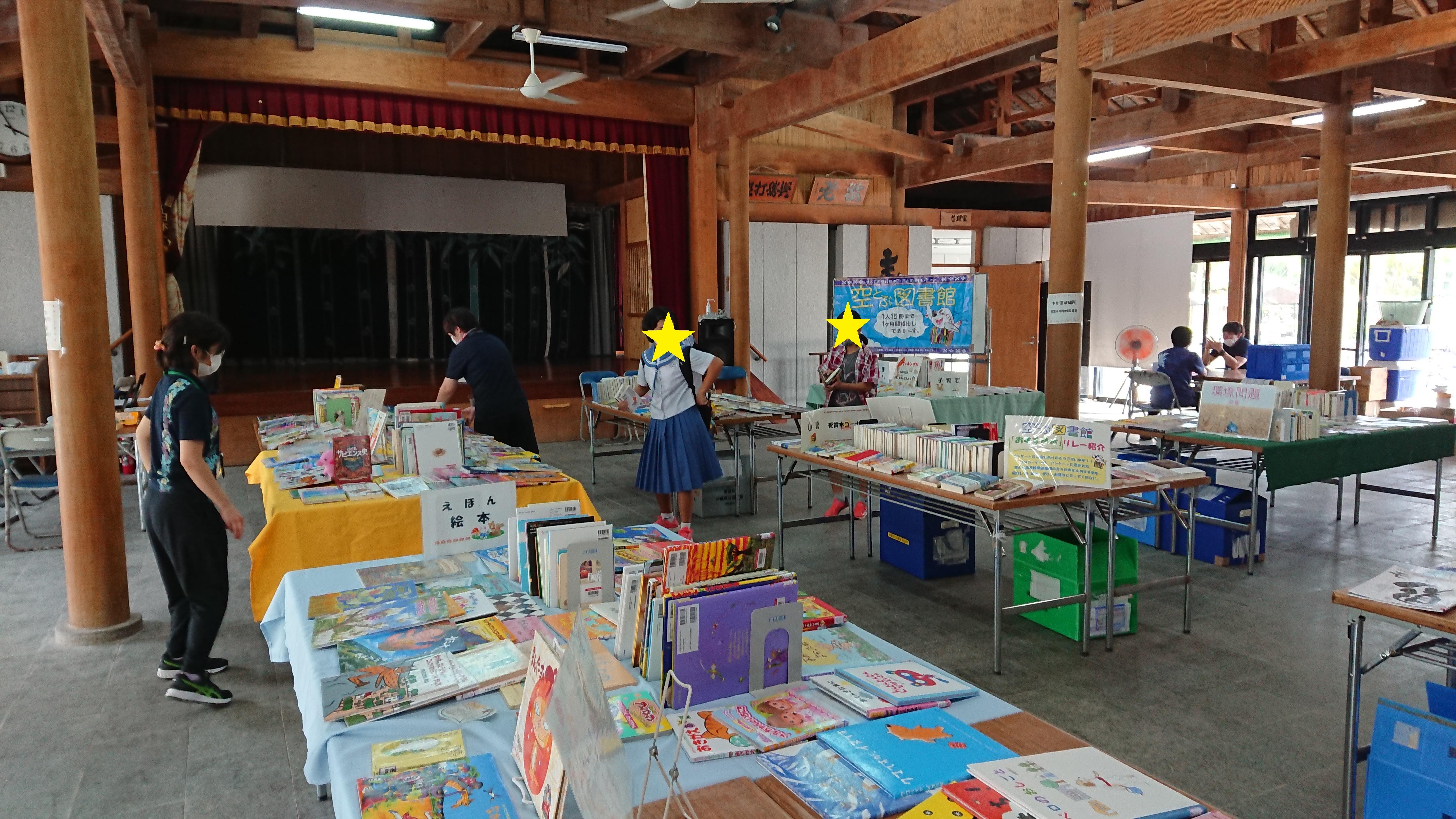 竹富町竹富島空とぶ図書館の画像6