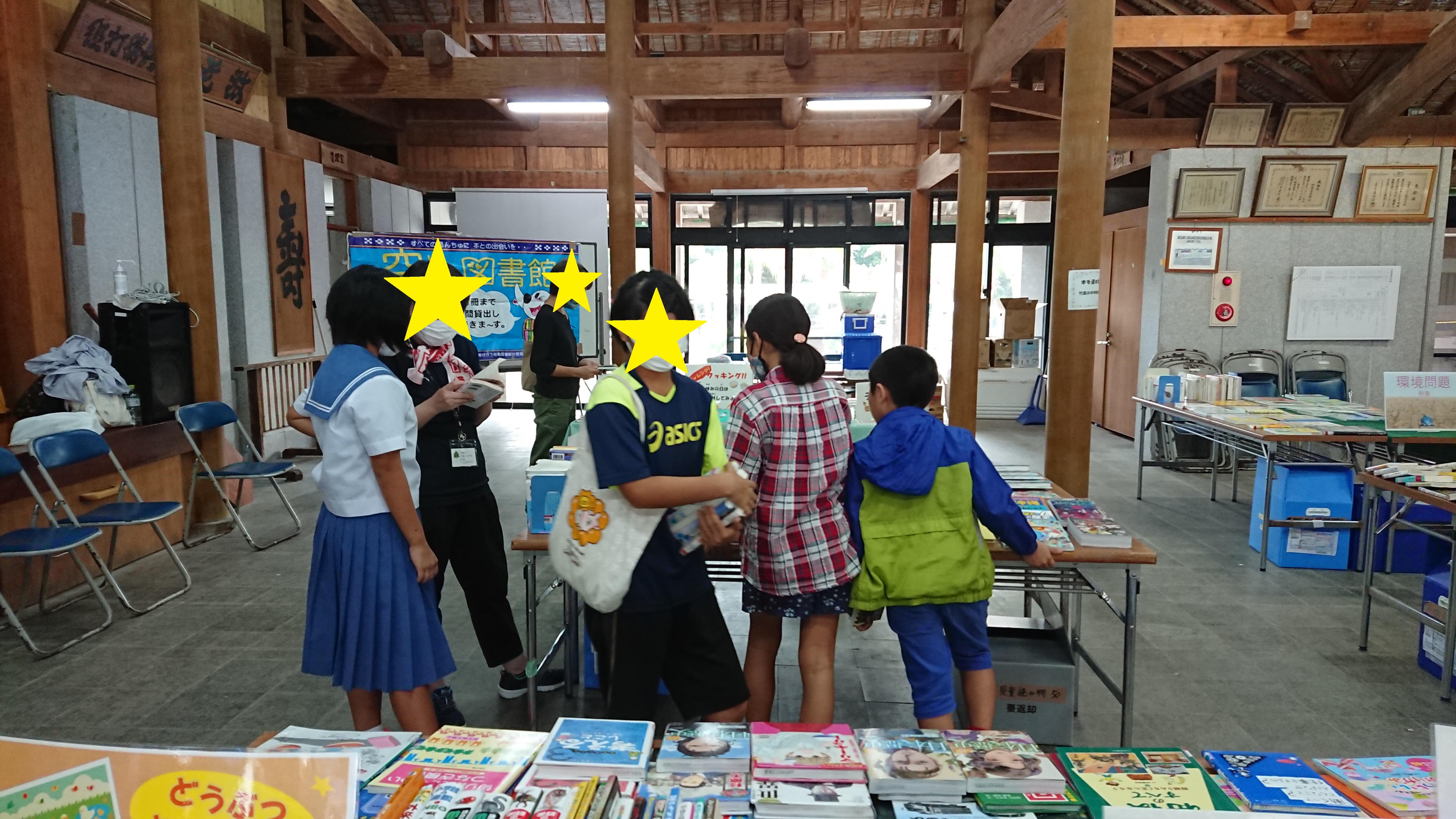 竹富町竹富島空とぶ図書館の画像5