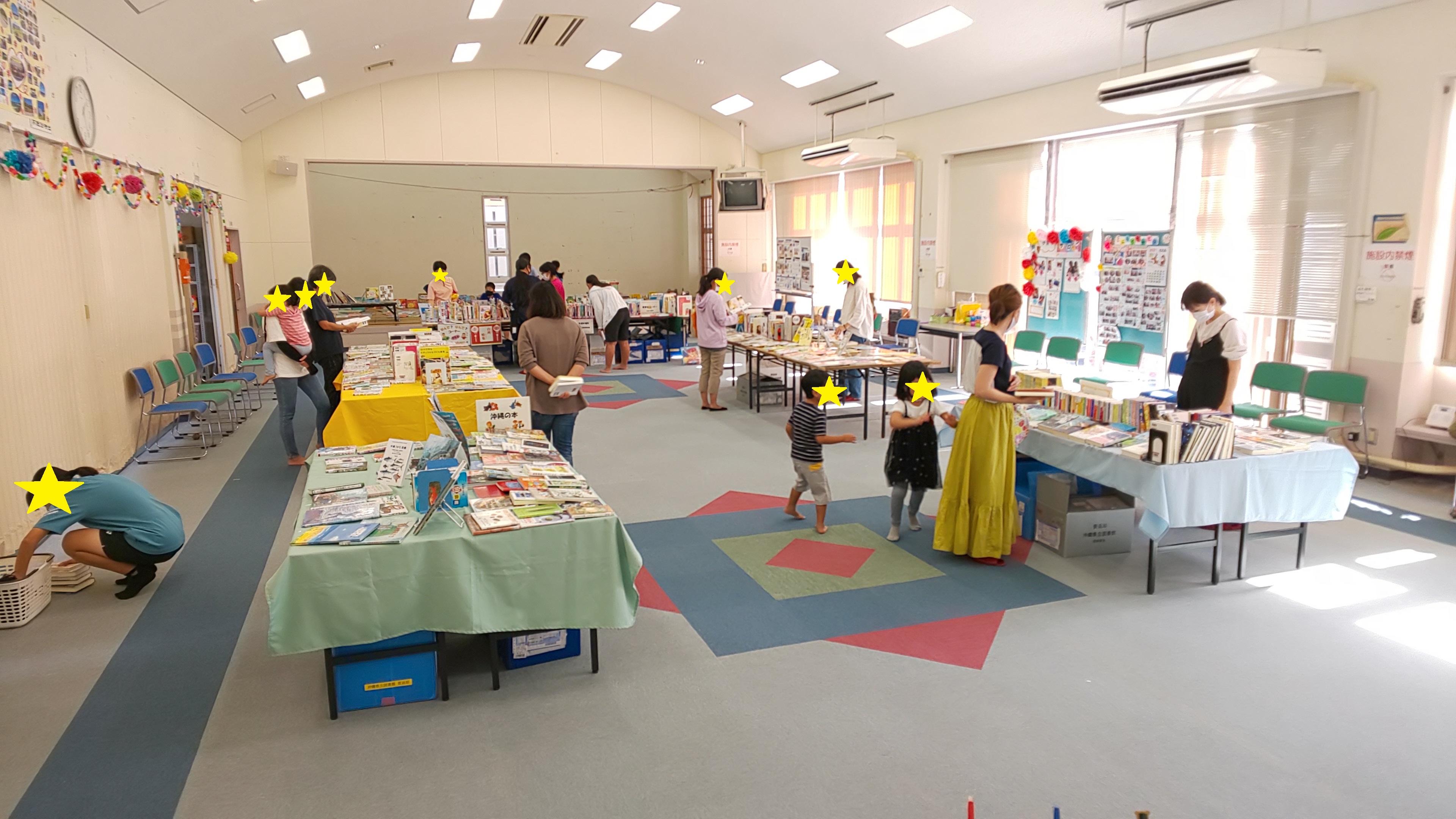 与那国町空とぶ図書館の画像5