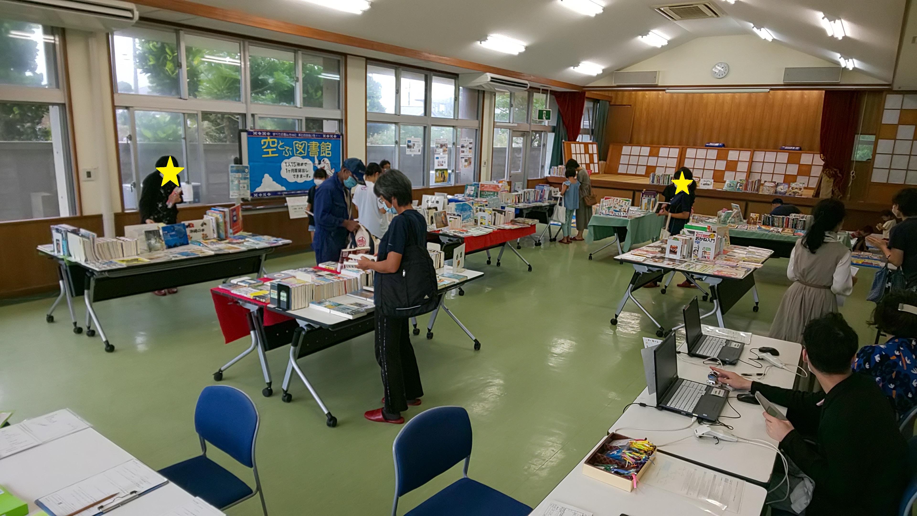 与那国町空とぶ図書館の画像3