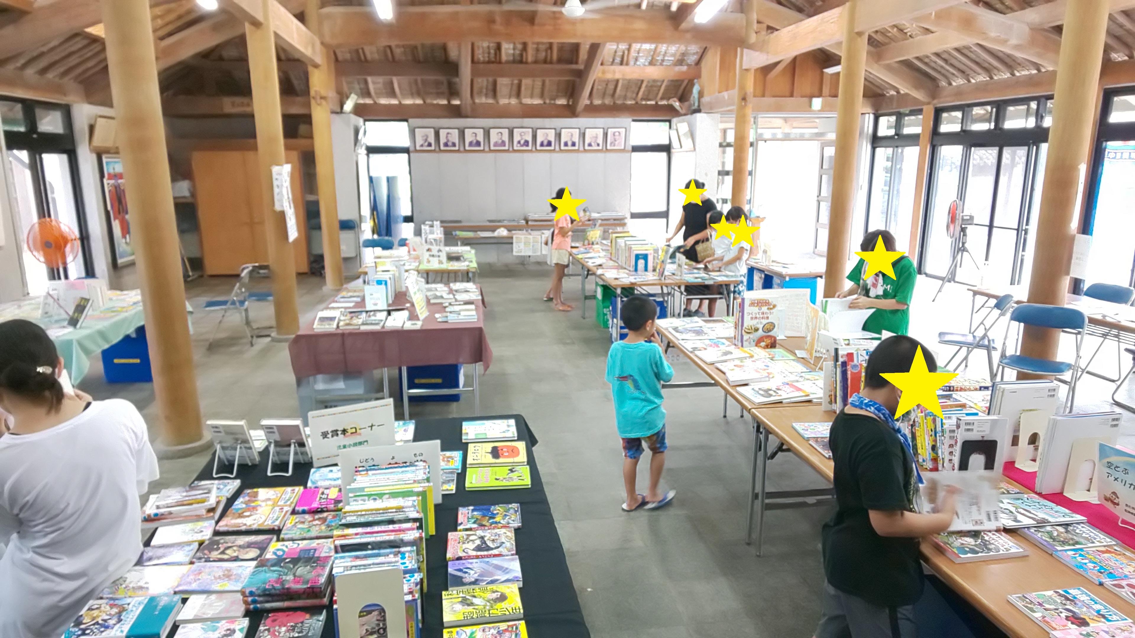 竹富町竹富島空とぶ図書館の画像3