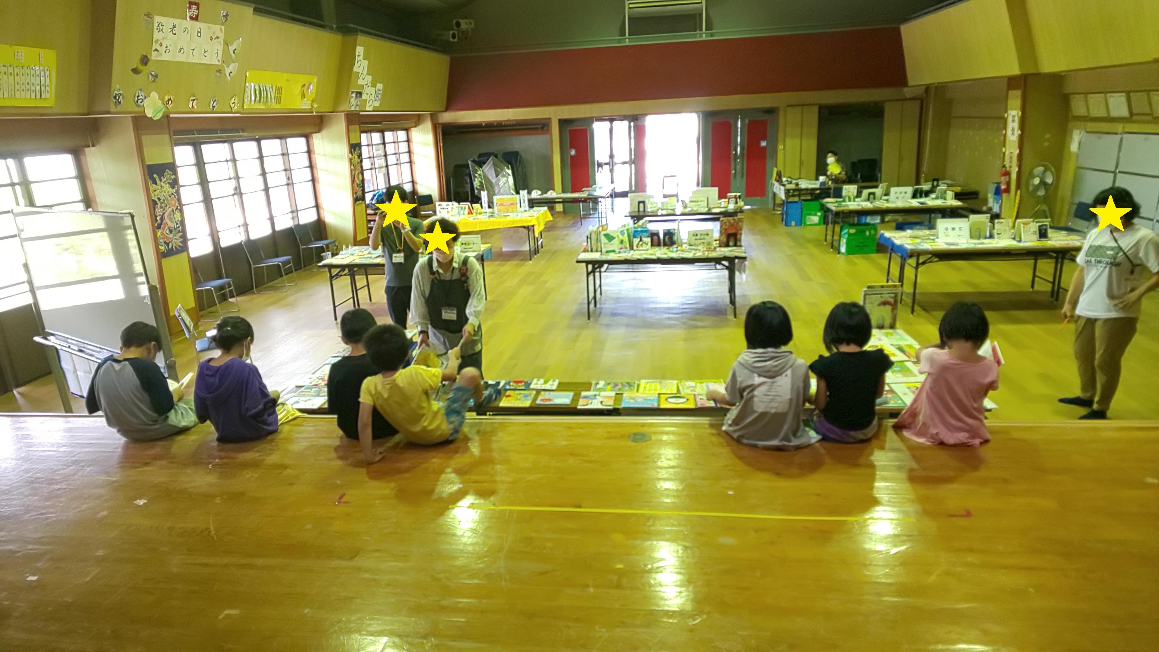 竹富町黒島空とぶ図書館の画像4