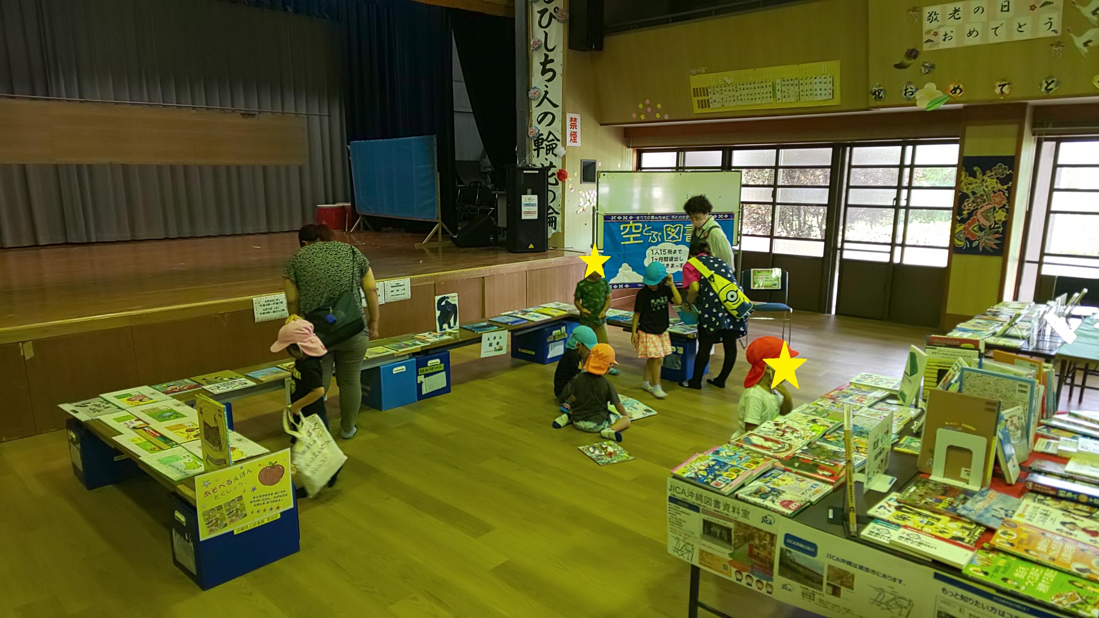 竹富町黒島空とぶ図書館の画像5