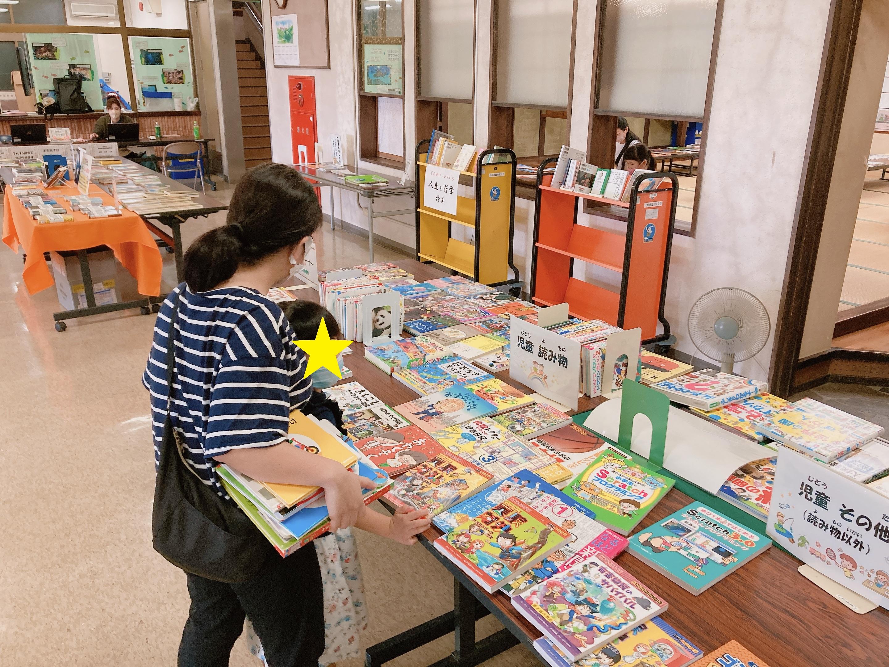 伊江村空とぶ図書館の画像3