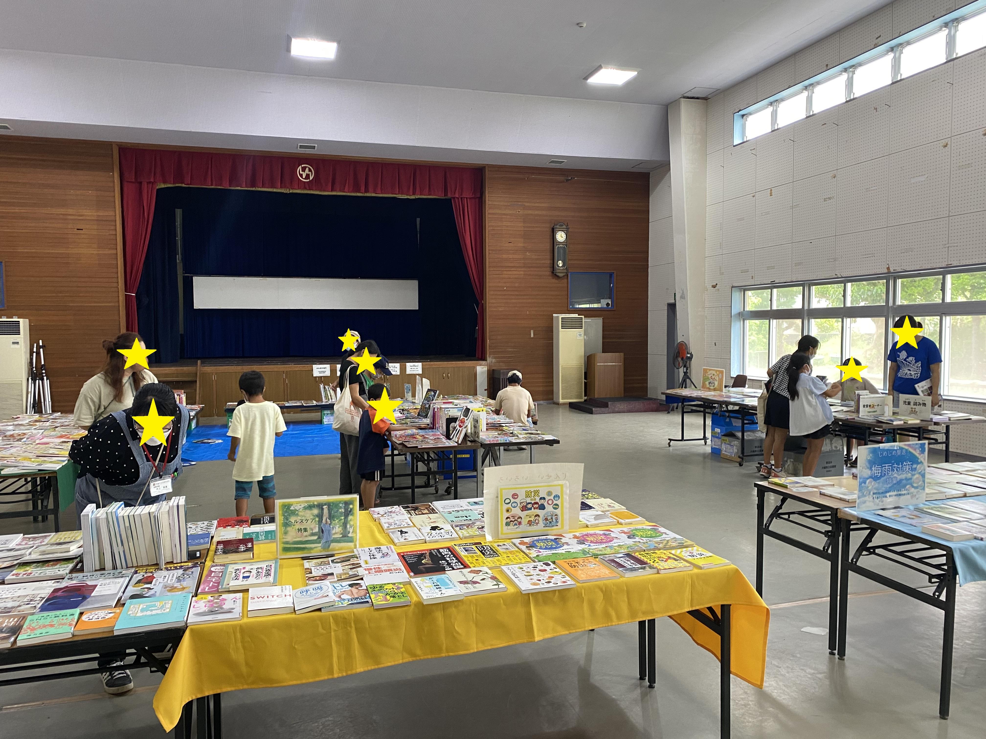 竹富町西表島東部空とぶ図書館の画像4
