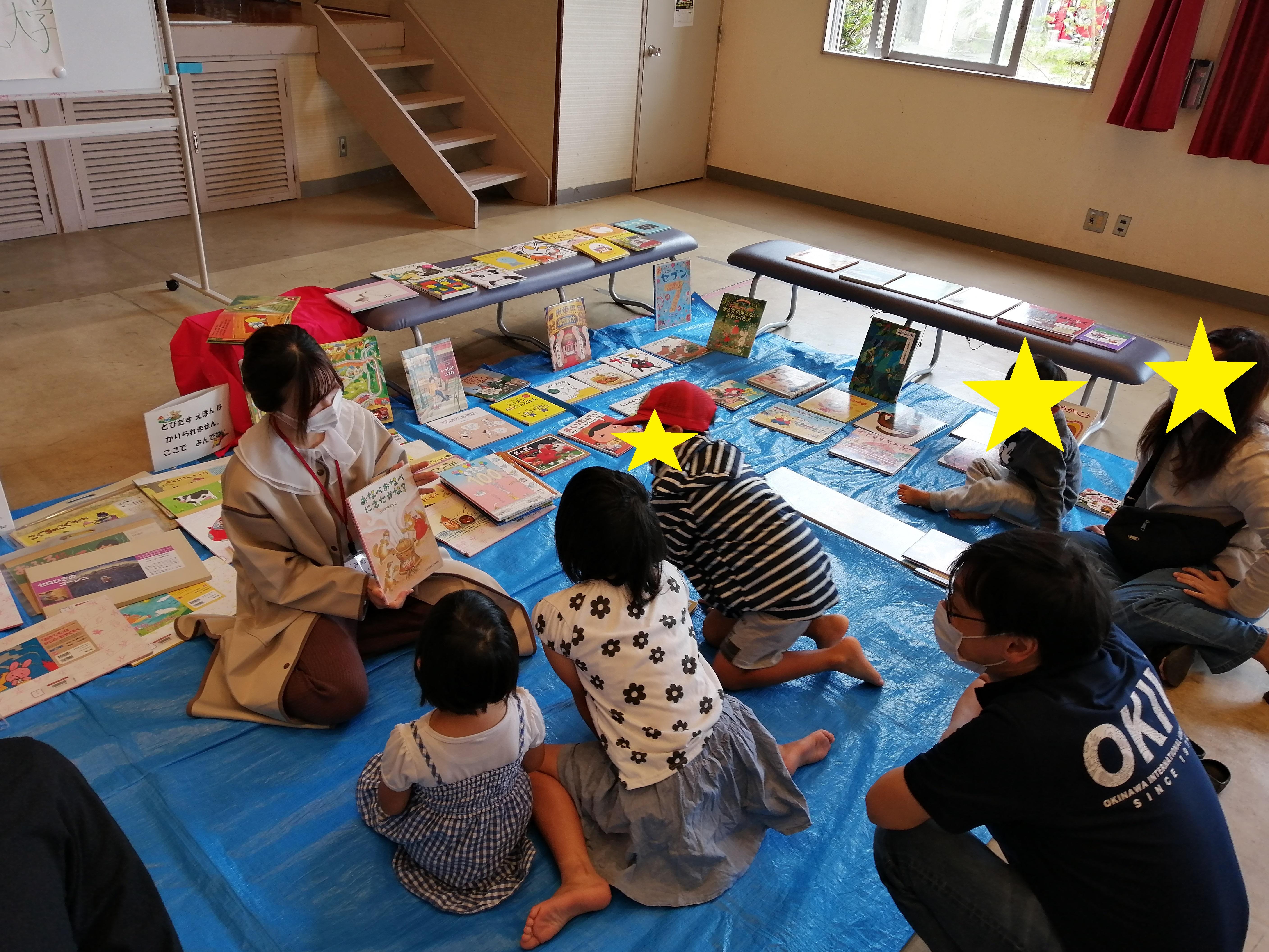粟国村空とぶ図書館の画像3