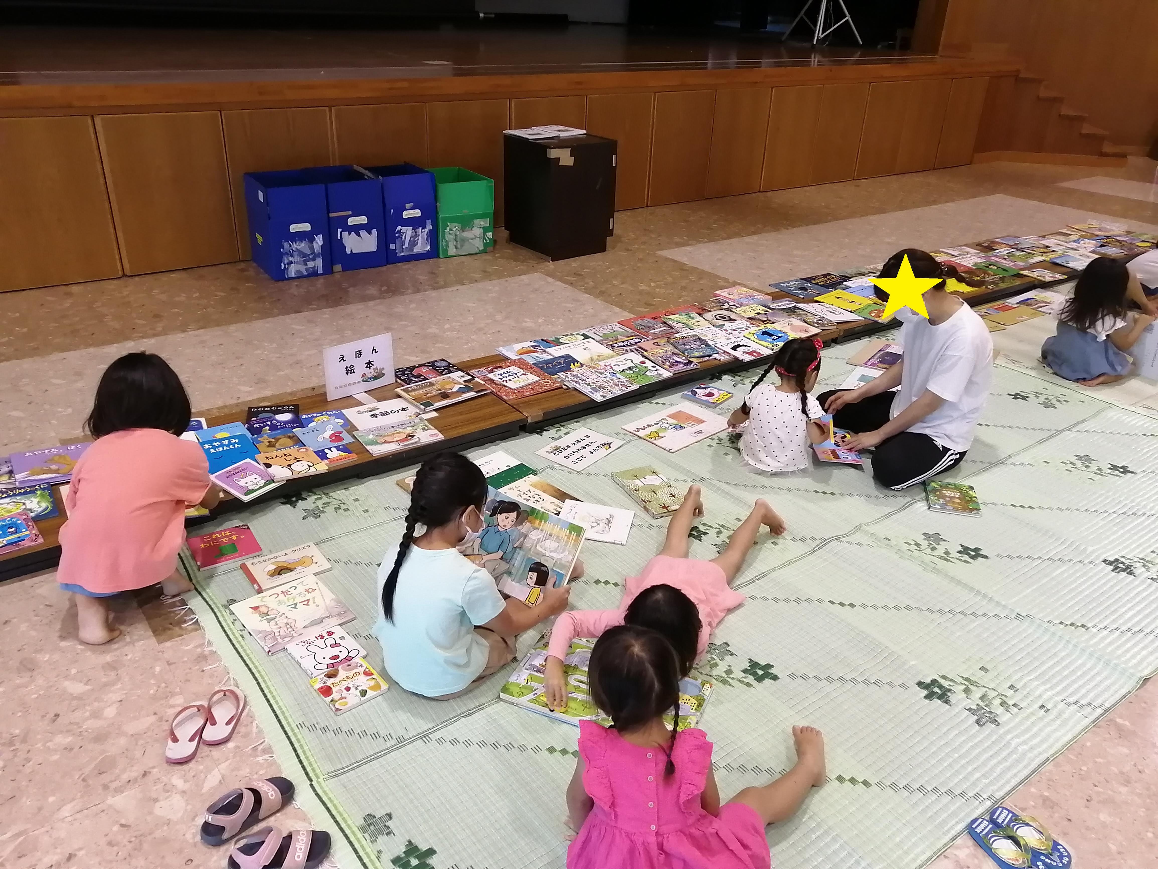 伊是名村空とぶ図書館の画像4