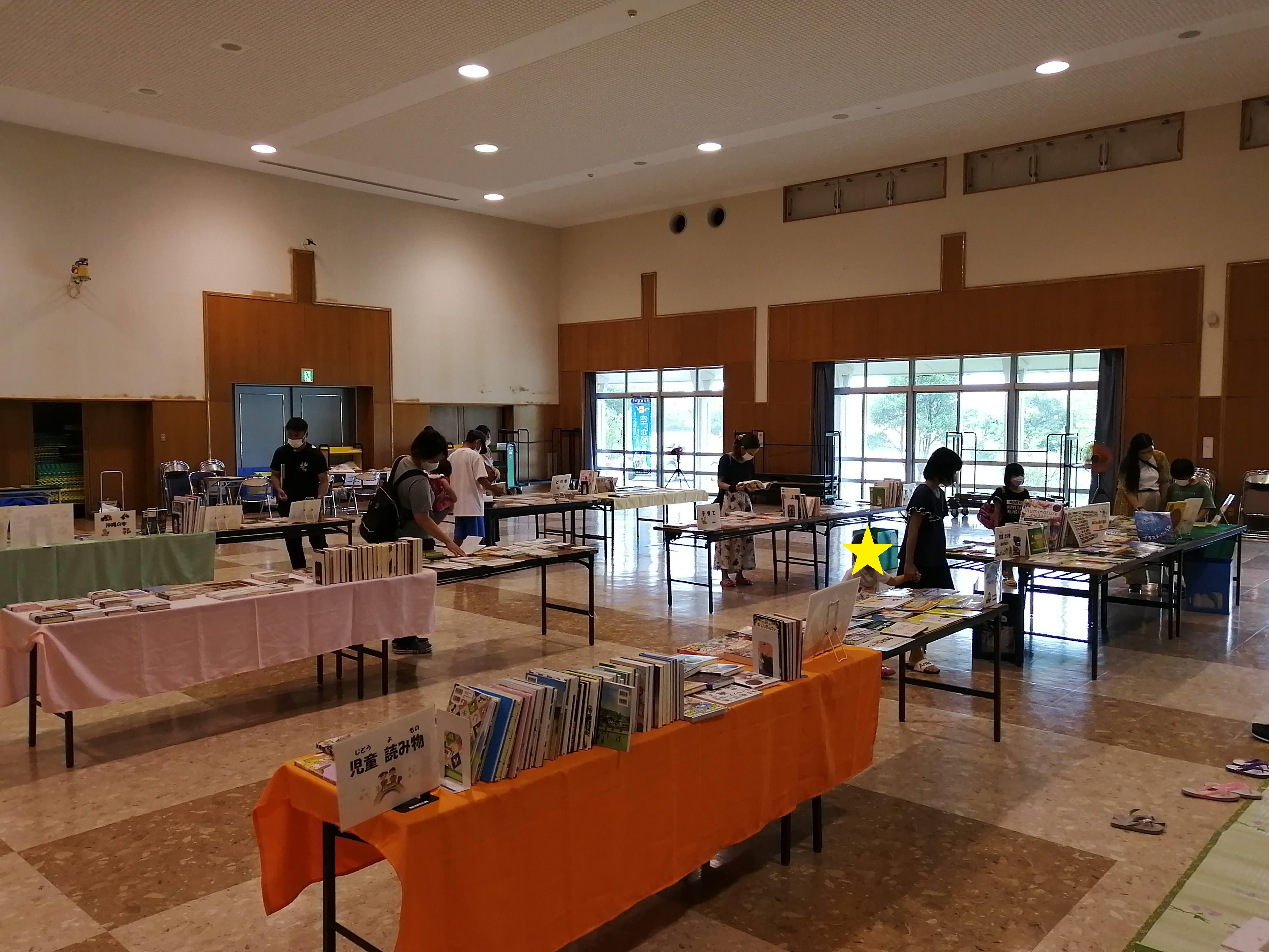 伊是名村空とぶ図書館の画像5
