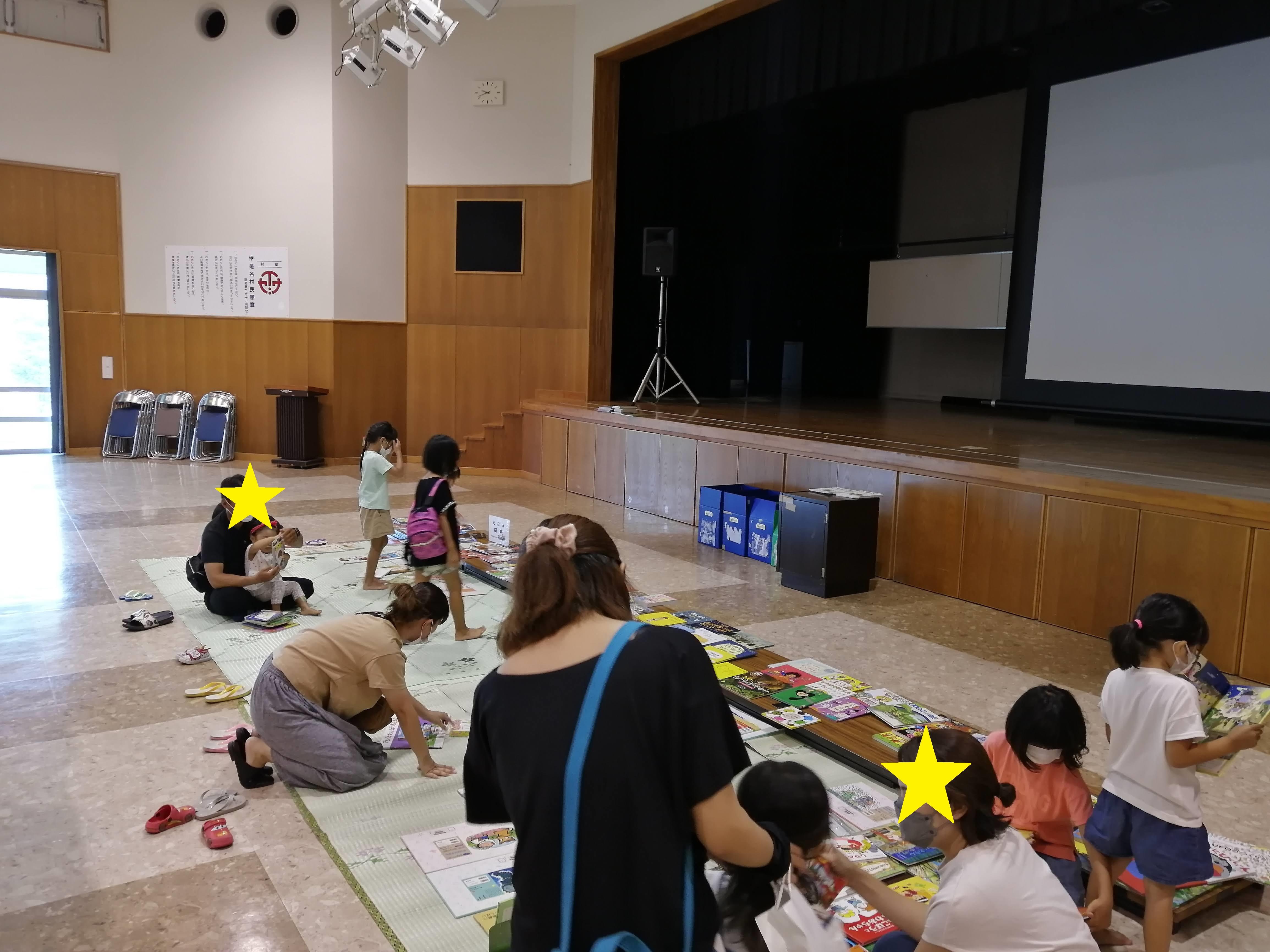 伊是名村空とぶ図書館の画像7