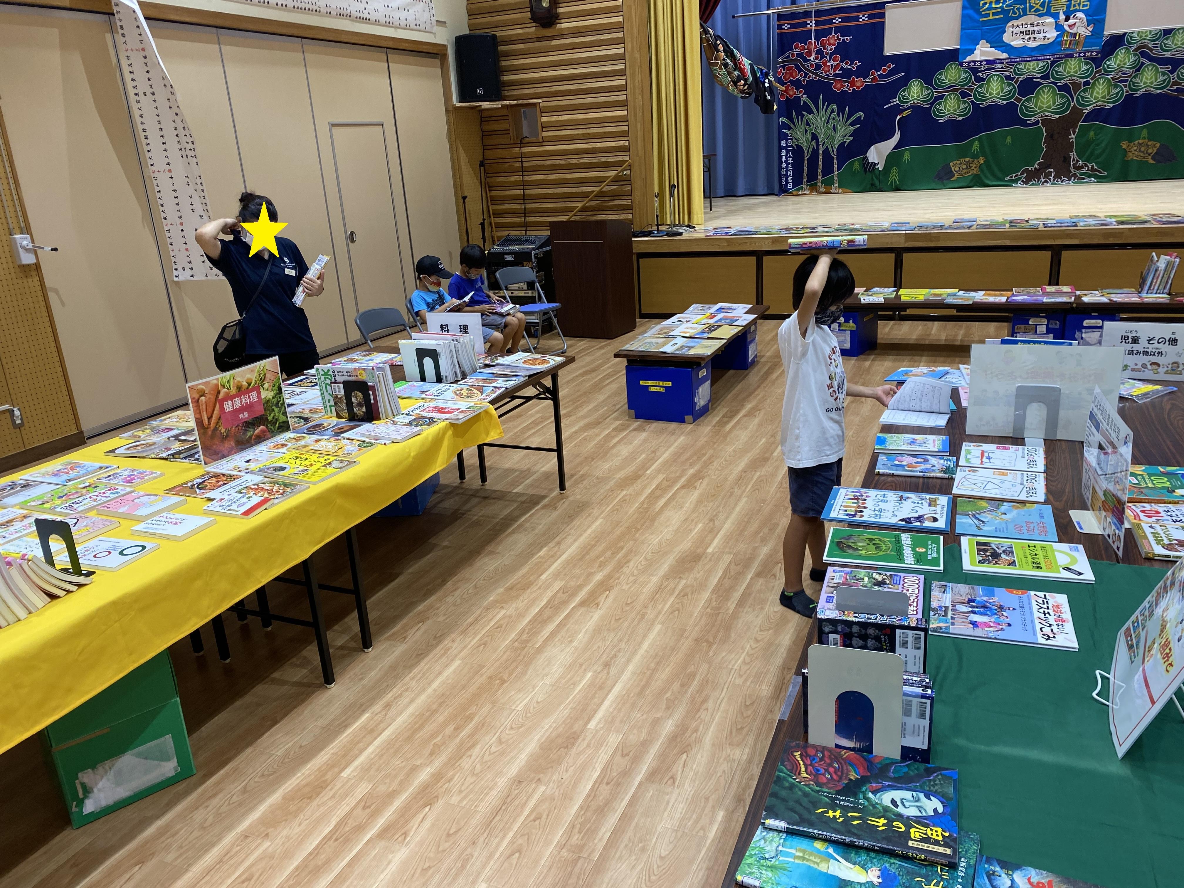 竹富町小浜島空とぶ図書館の画像4