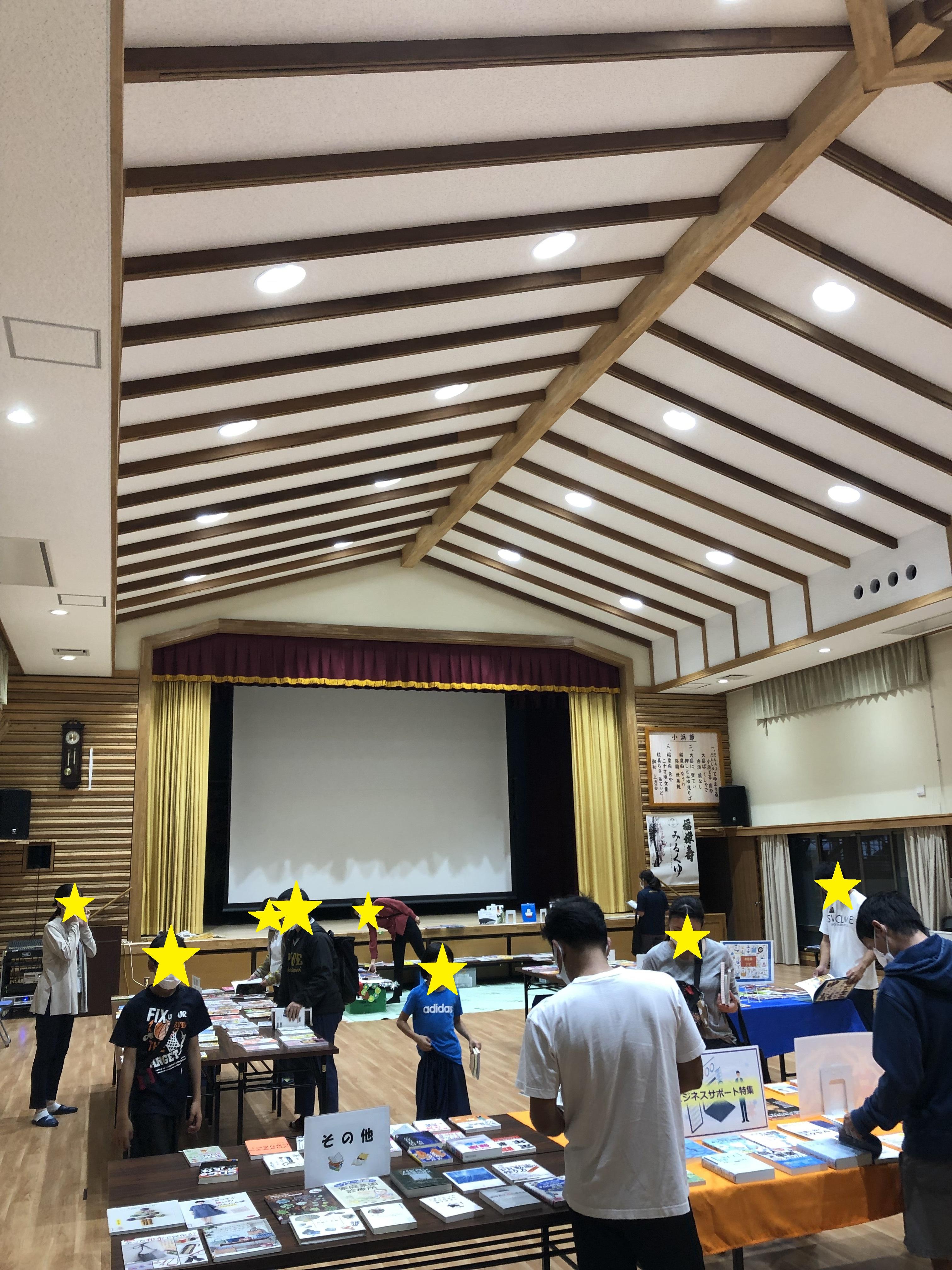竹富町小浜島空とぶ図書館の画像3