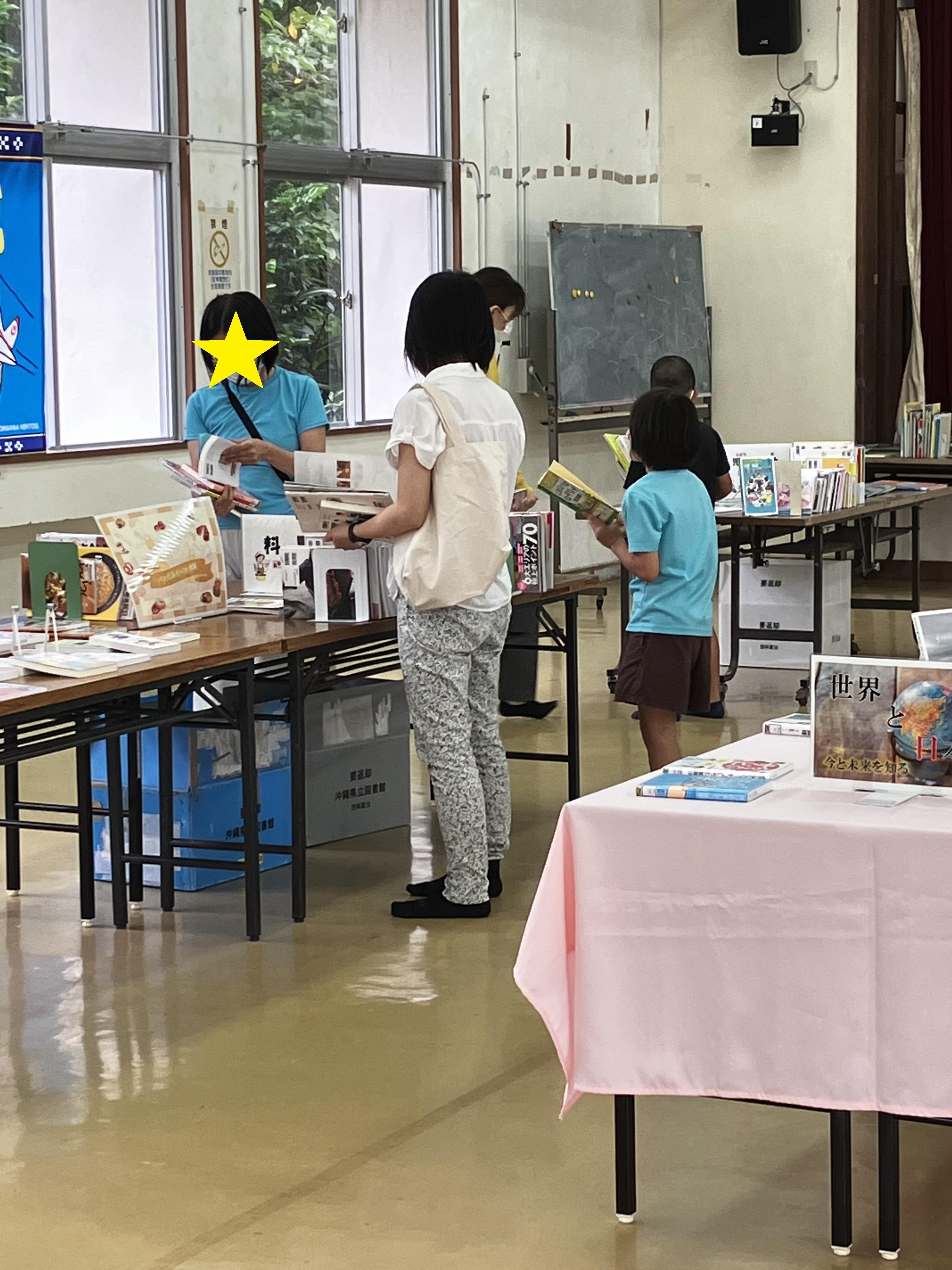 竹富町波照間島空とぶ図書館の画像1