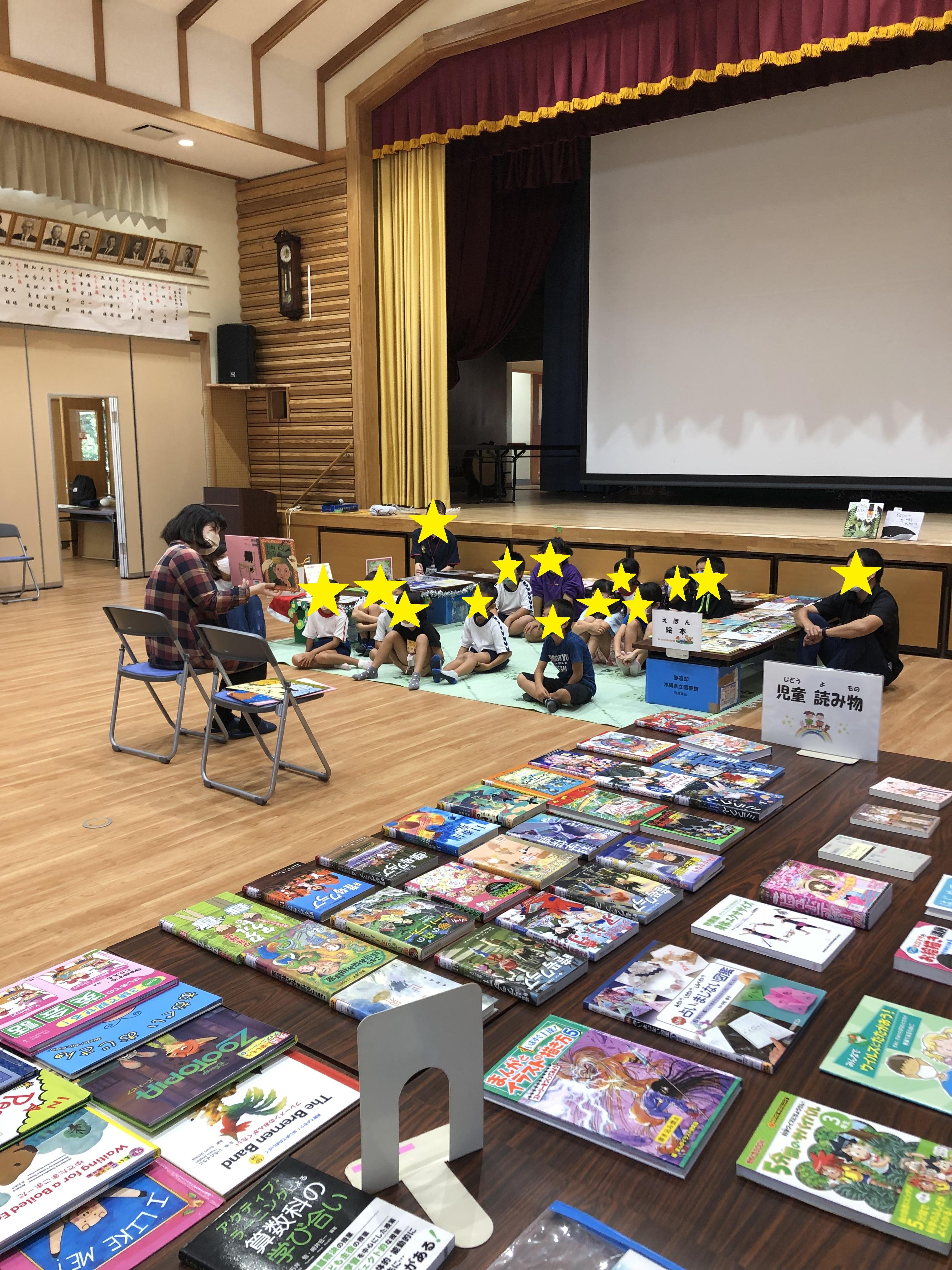 竹富町小浜島空とぶ図書館の画像5