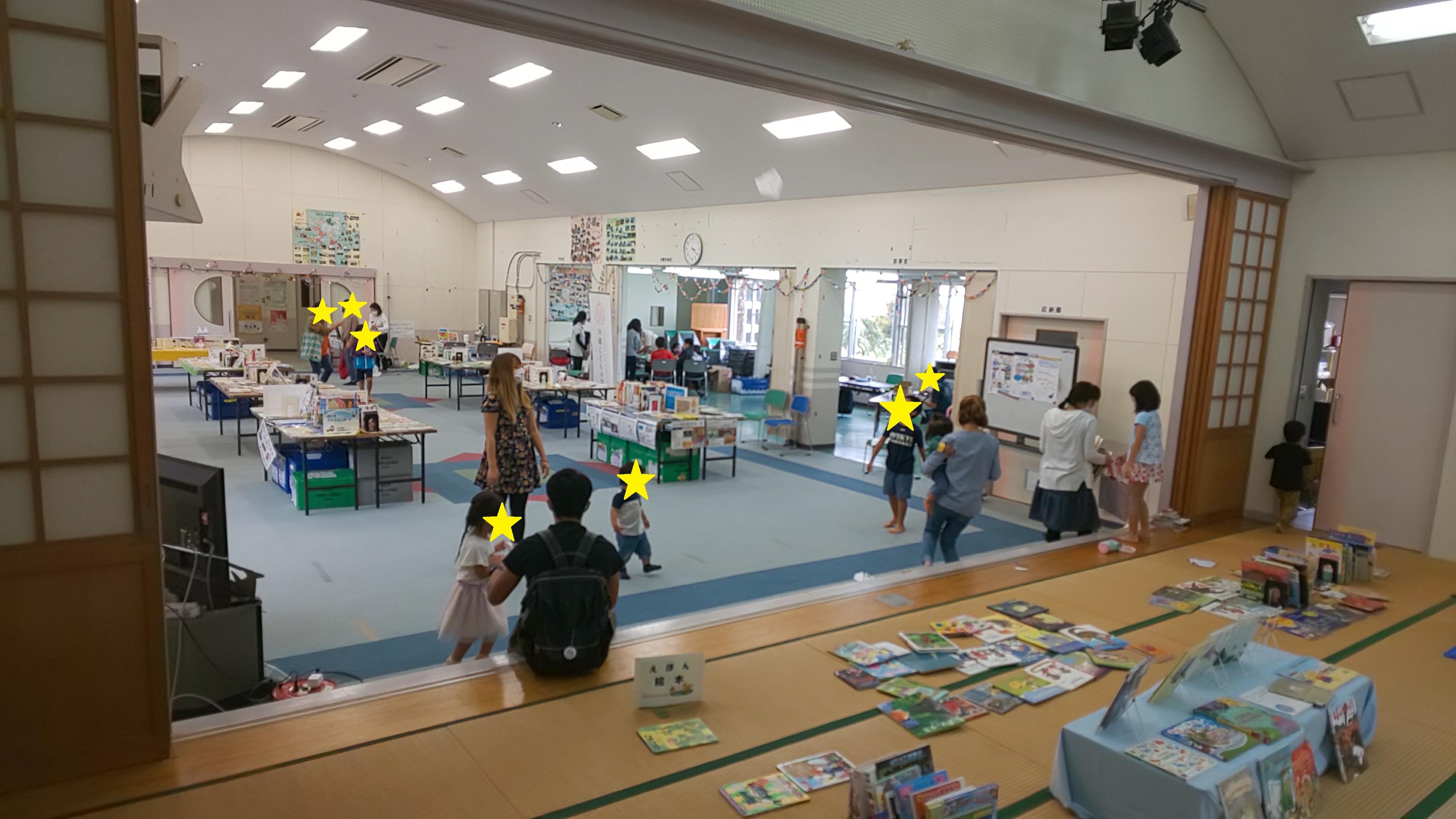 与那国町の保険センターの空とぶ図書館の画像2