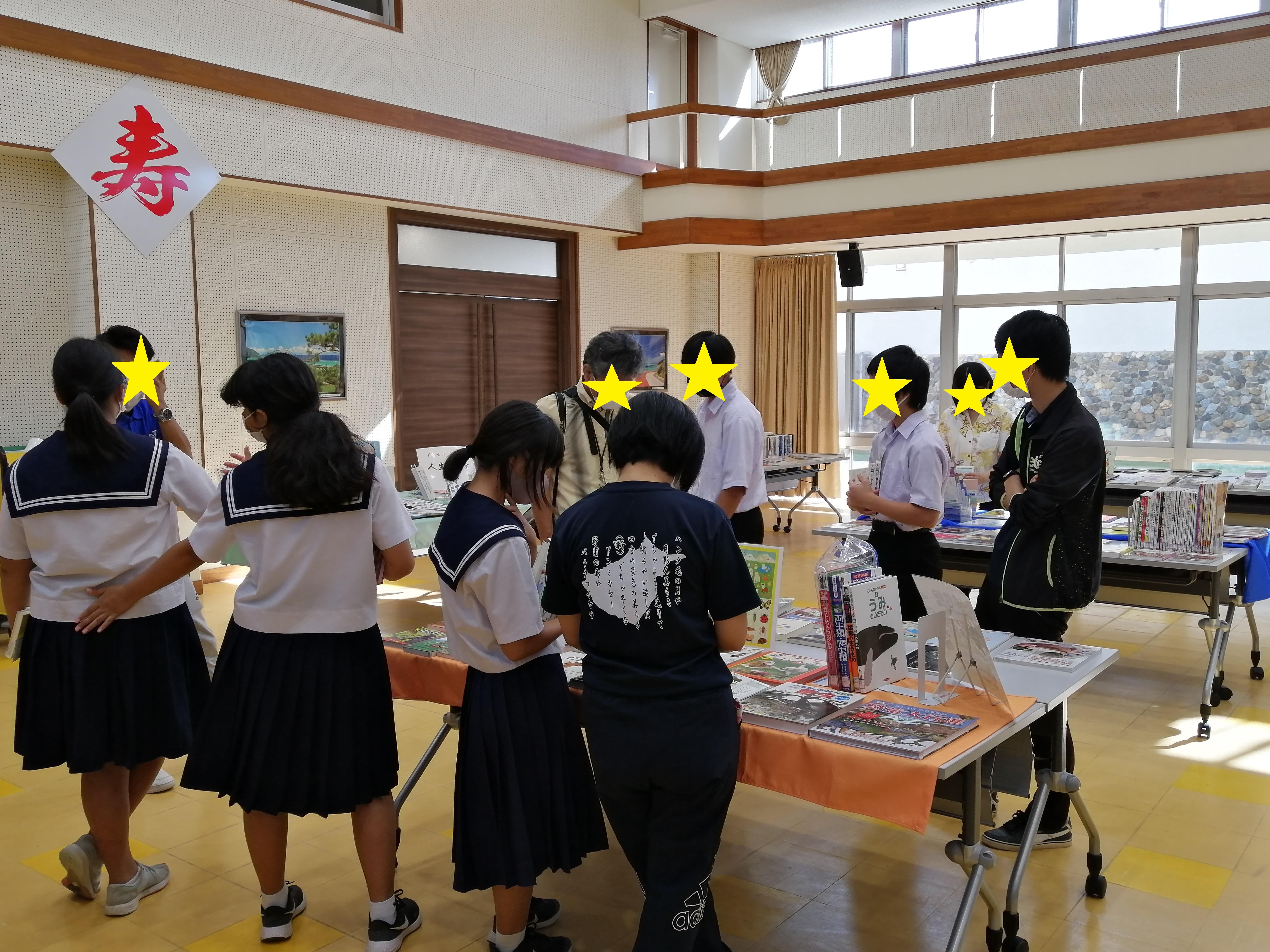 伊平屋村の産業連携支援センターの空とぶ図書館の画像2