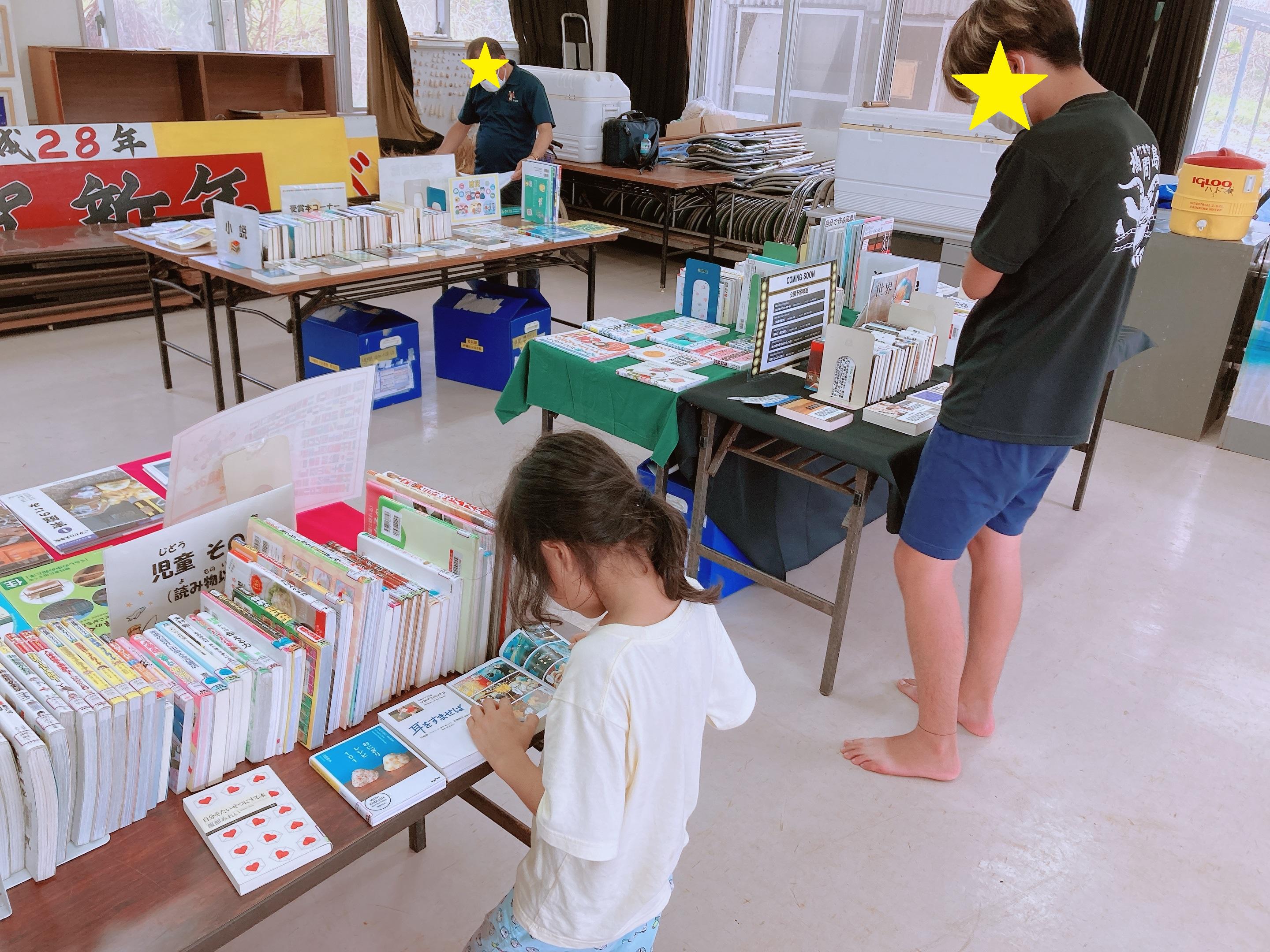 竹富町鳩間島空とぶ図書館の画像4