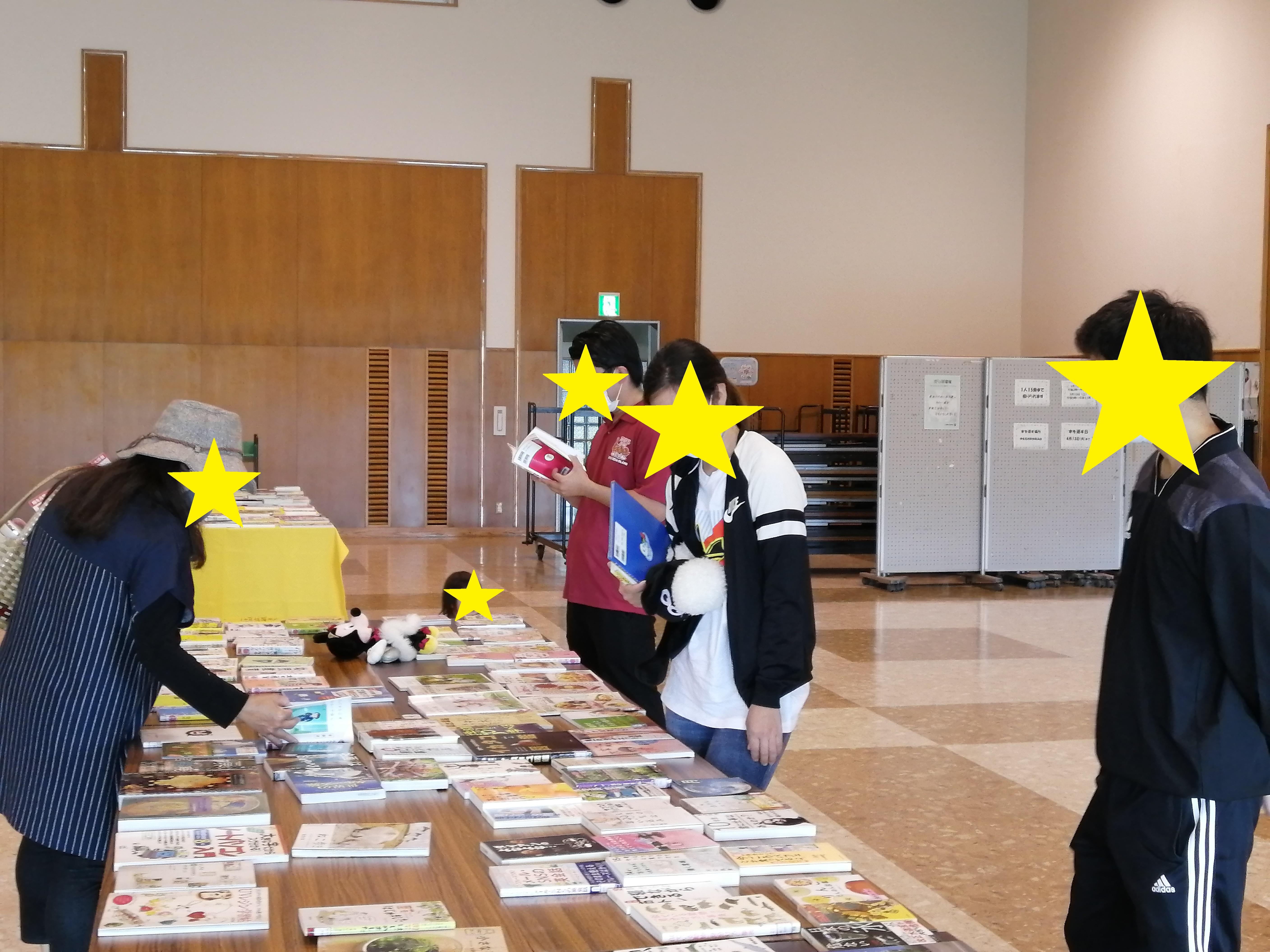 伊是名村空とぶ図書館4