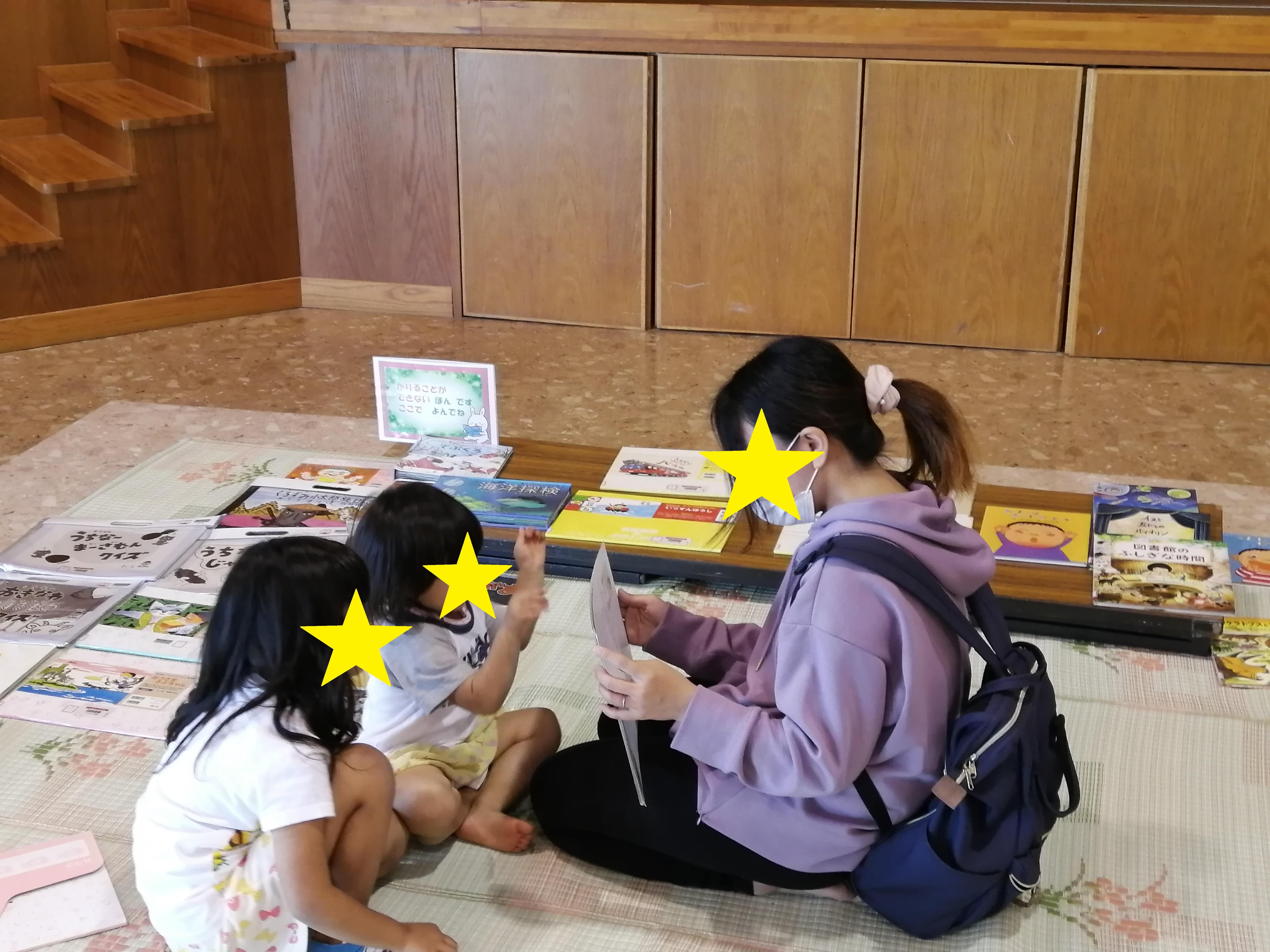 伊是名村空とぶ図書館の画像3