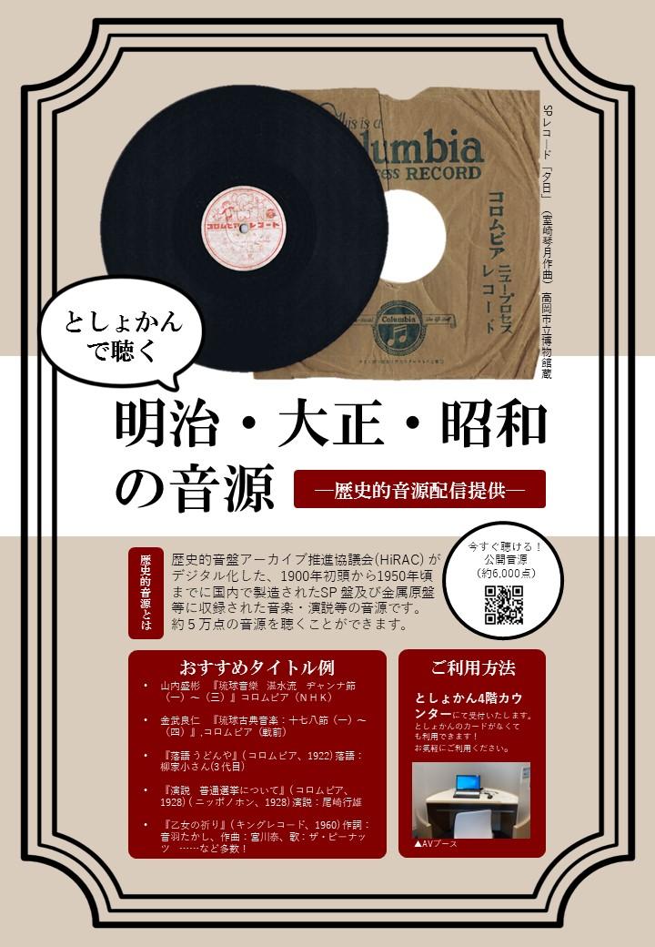 ポスター（タテ版）.JPG