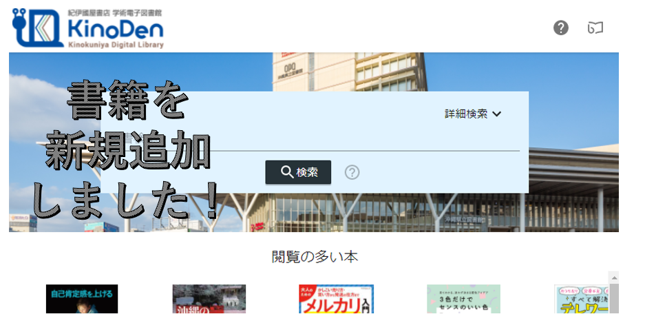 追加しました.png