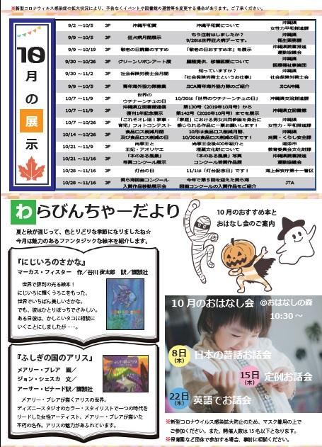 ポップアップ画像