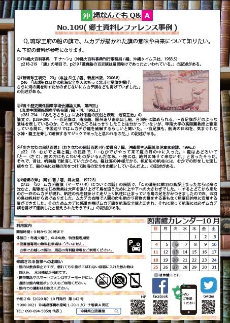 ポップアップ画像