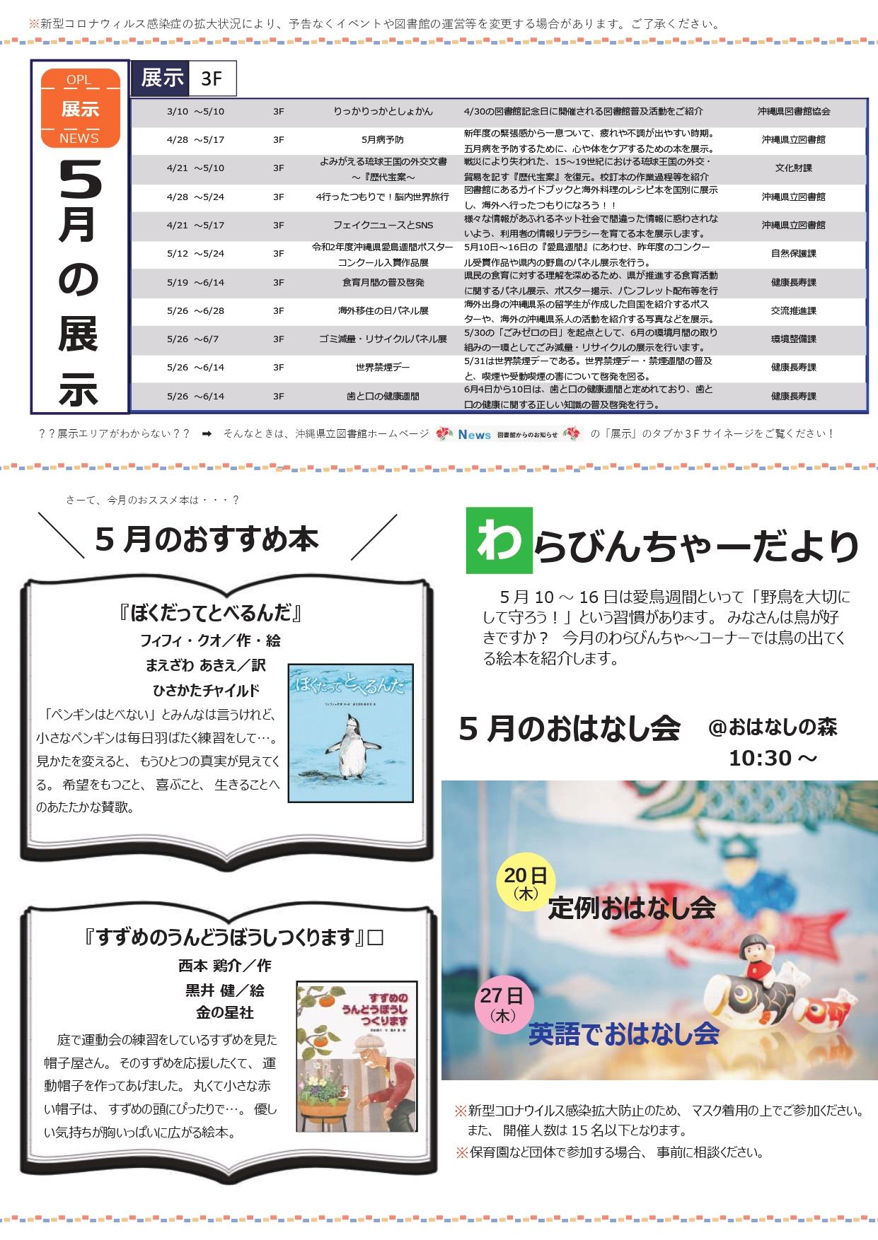 ポップアップ画像