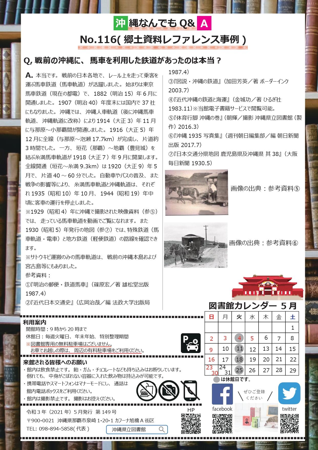 ポップアップ画像