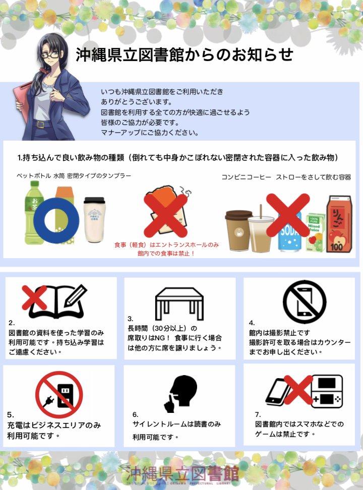 マナーアップチラシ（ティーン）.jpg