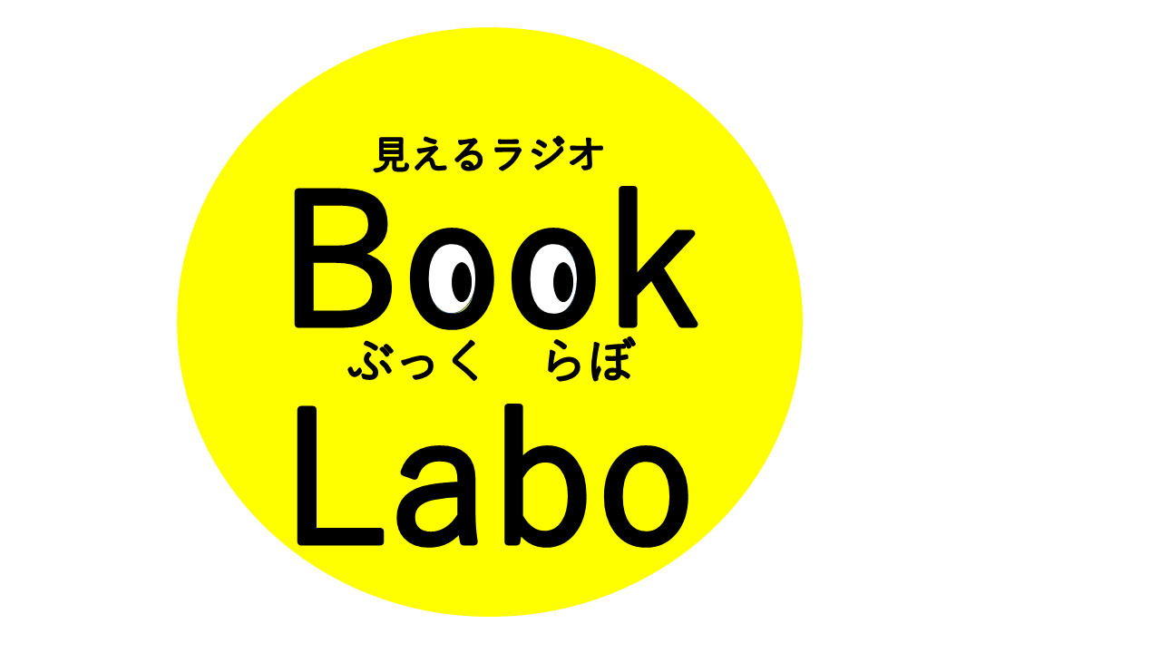 ぶっくらぼマーク.png