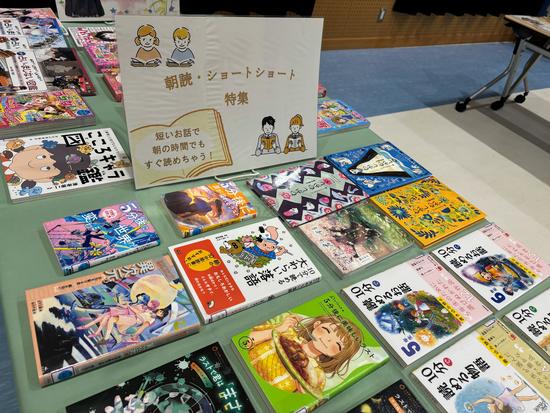 朝読特集.jpg