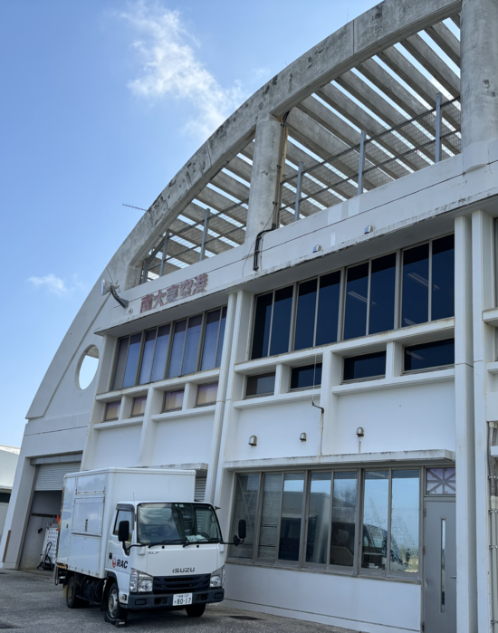 南大東空港.png