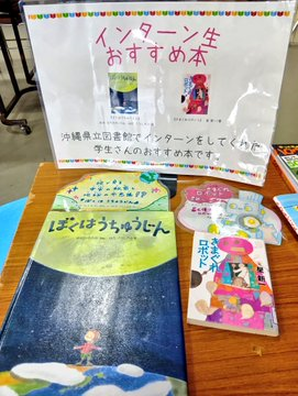 HPインターンシップ.png