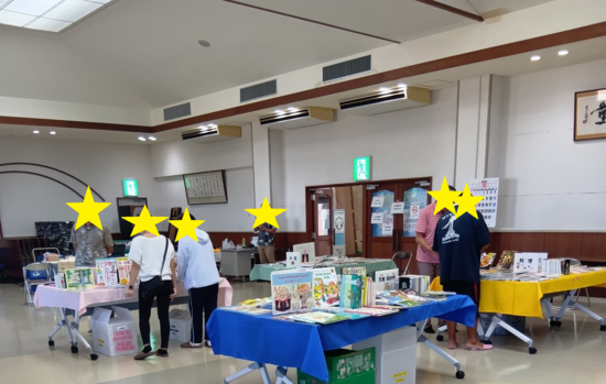 HP用来館者.png