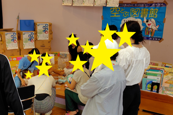 HP用学生と利用者.png