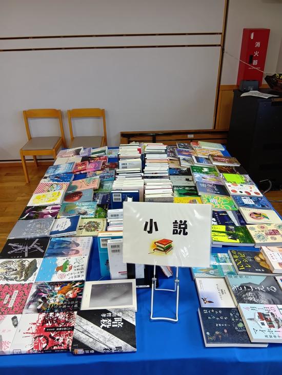小説.JPG
