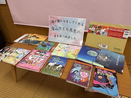 深山先生コーナー.JPG