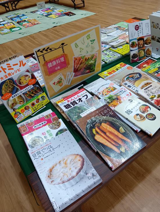 健康料理.JPG