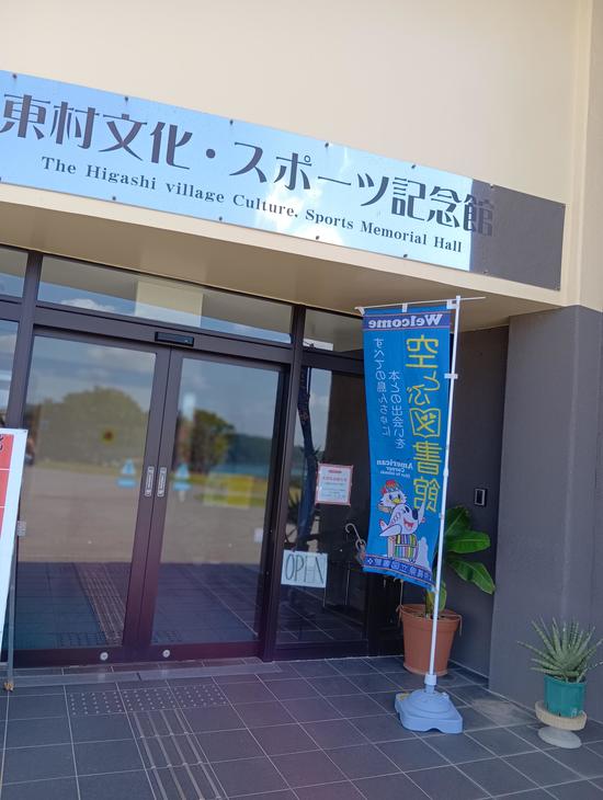 外の旗.JPG