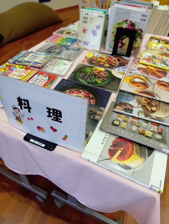 料理本.JPG