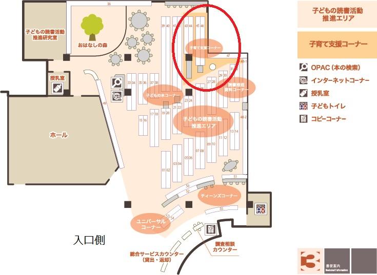 子育て支援コーナー案内用フロアーマップの画像